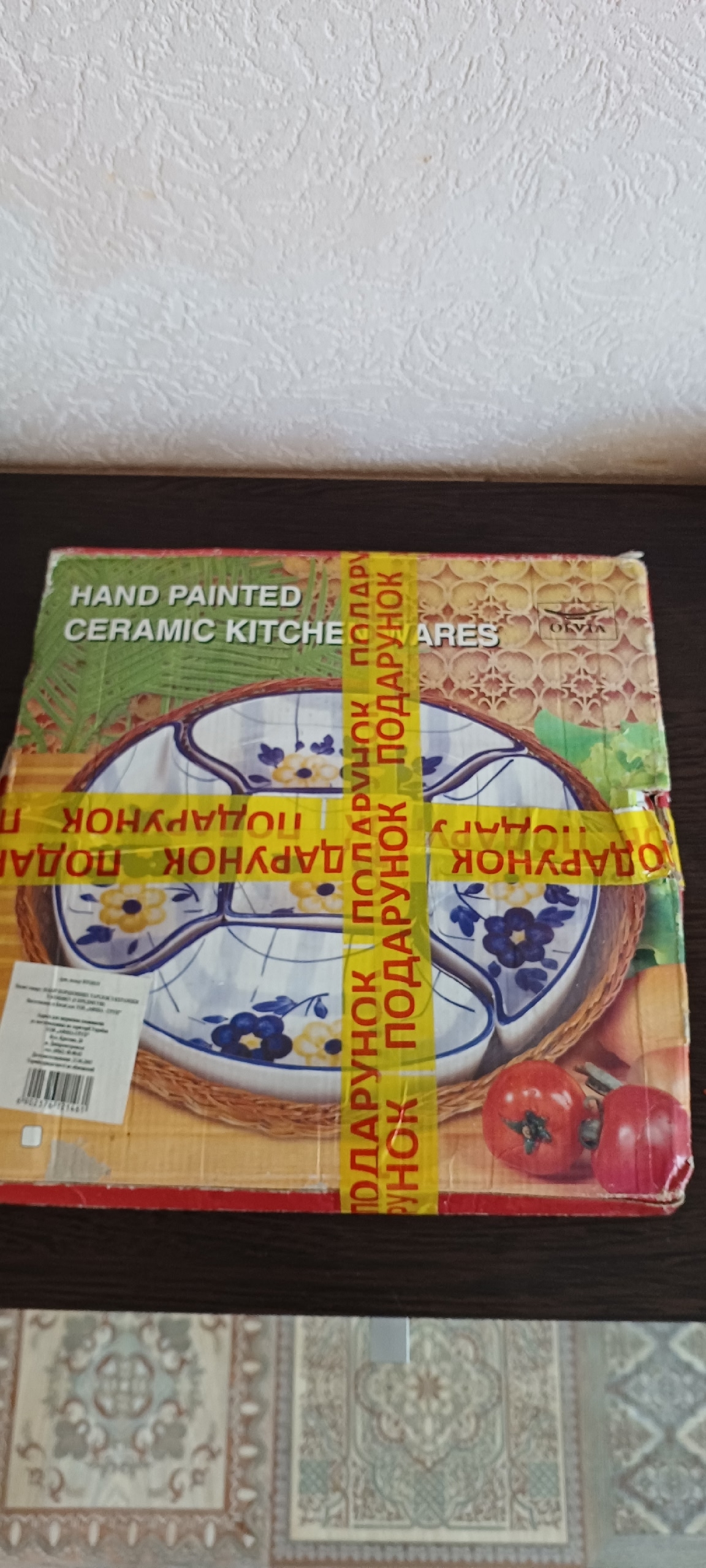 Новая менажница по выгодной цене (1)