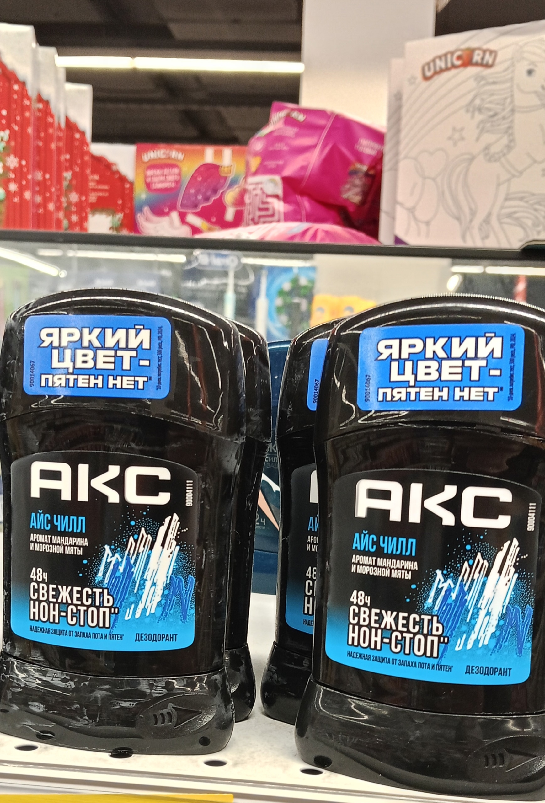 Оптово-розничный склад бытовой химии Приглашаем