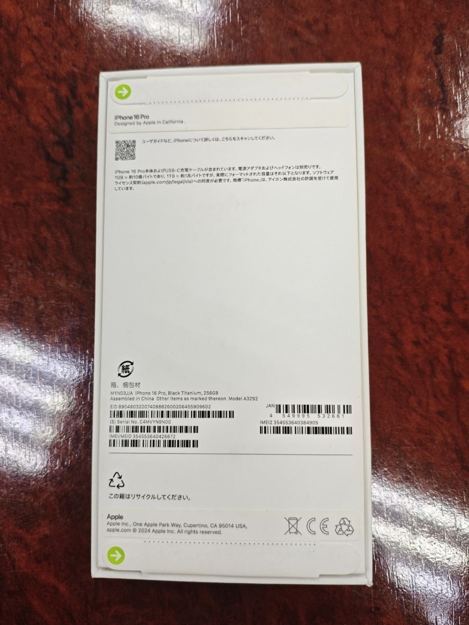 Продажа iPhone 16 Pro 256 (4)