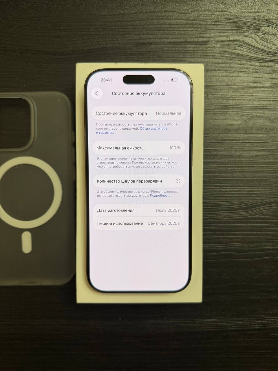 Продается iPhone 16 Pro 256GB (2)