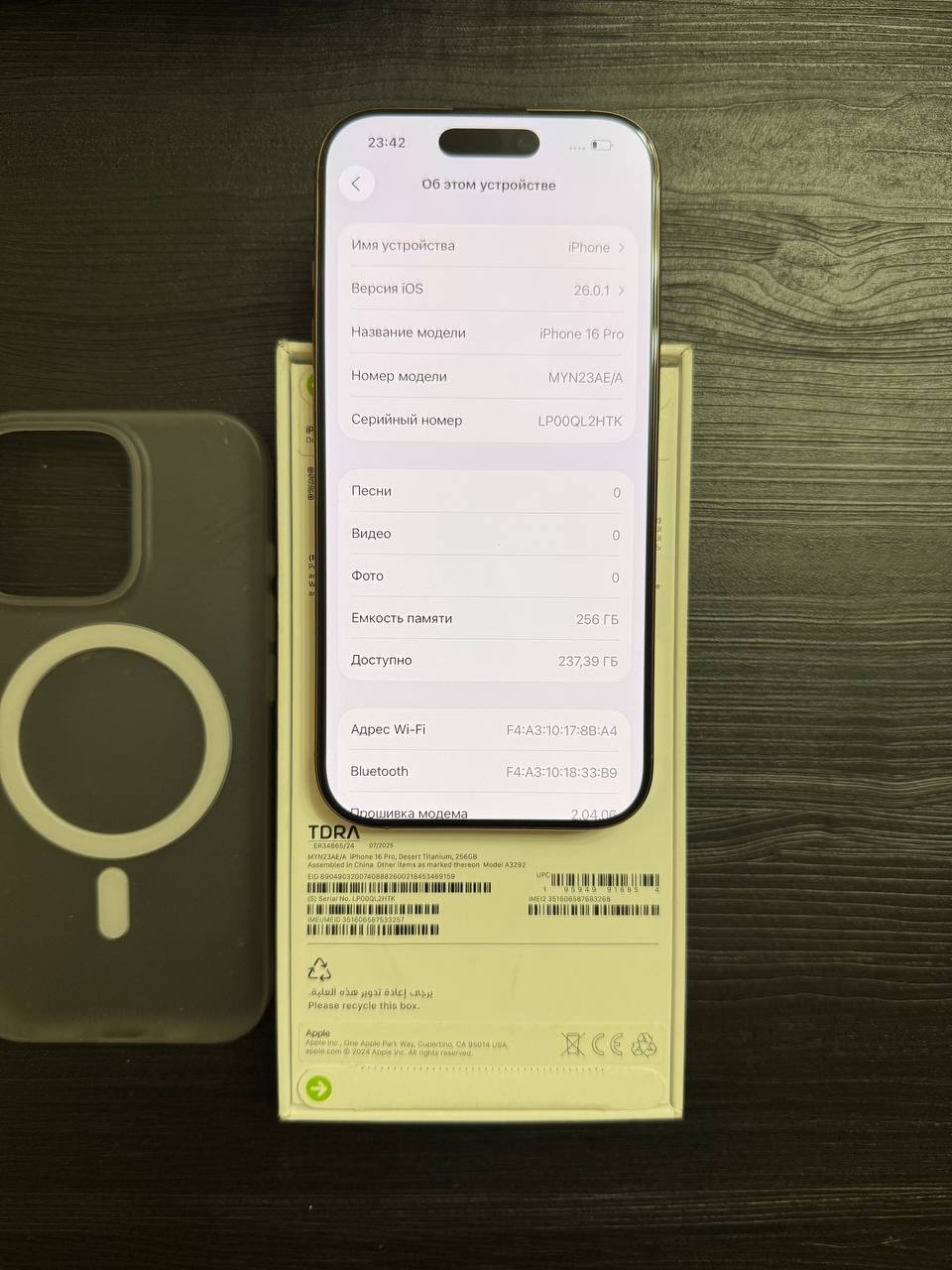 Продается iPhone 16 Pro 256GB (3)