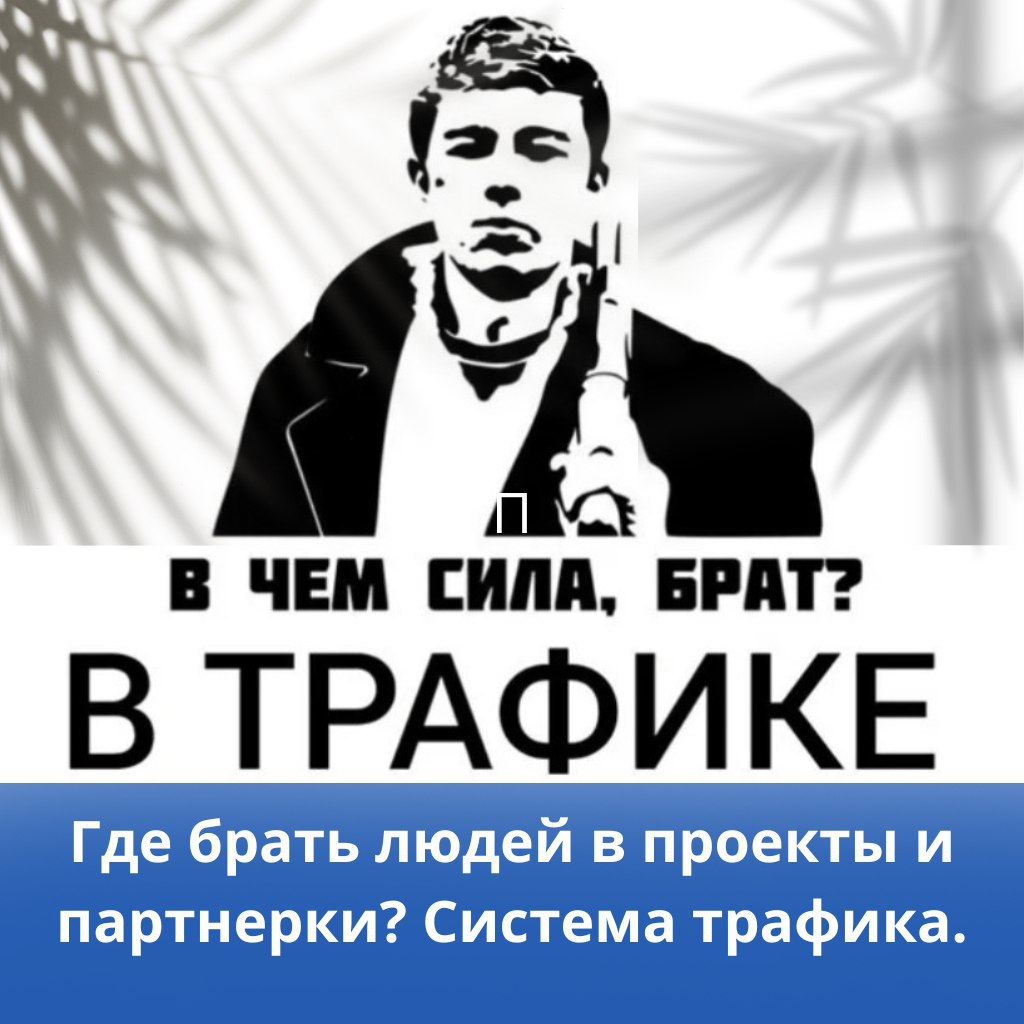 Эффективное продвижение: привлечение подписчиков Ищете