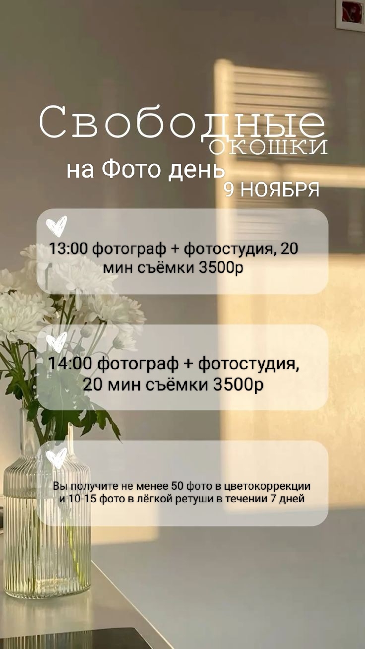 Многофункциональный зал для съёмок Помещение