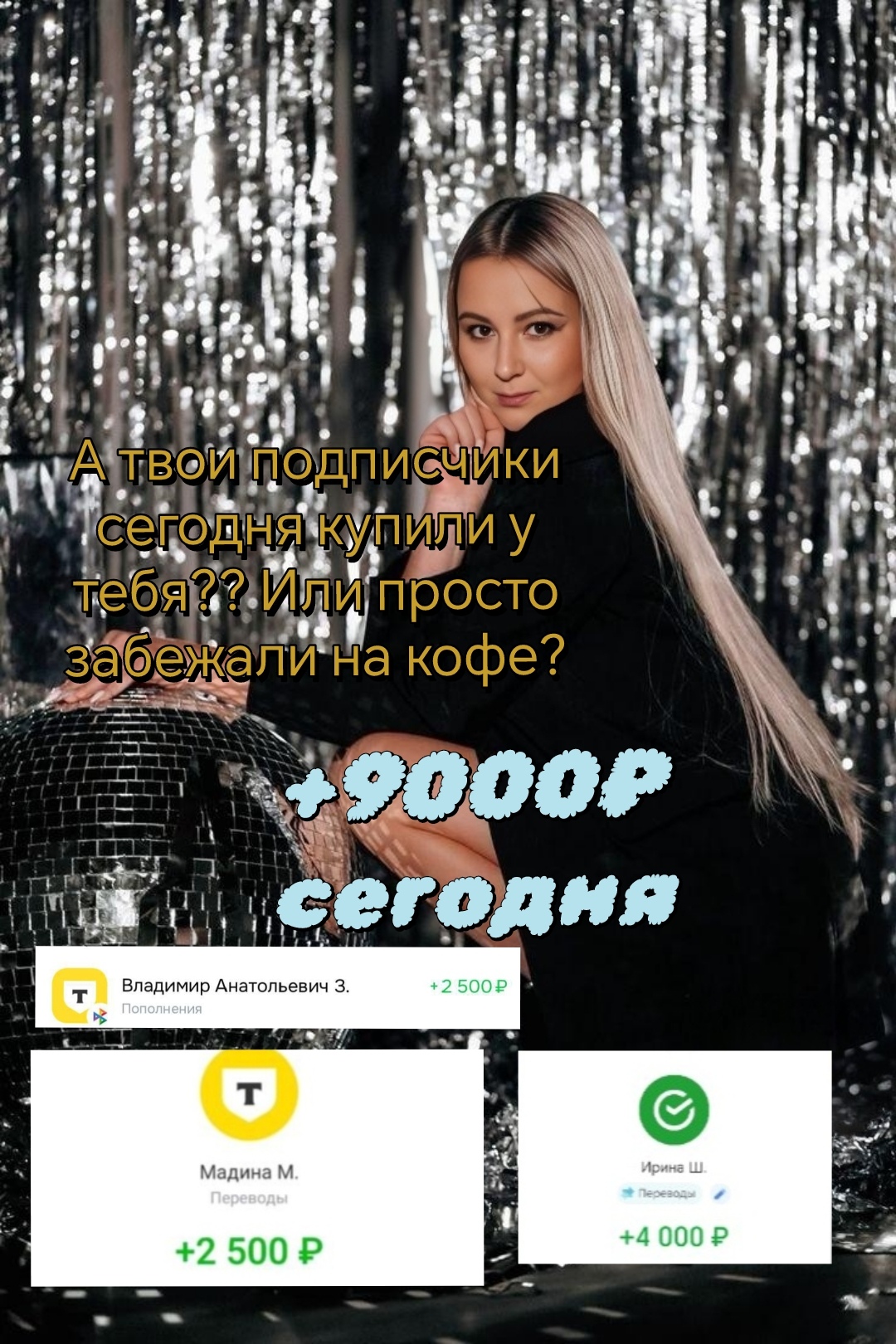 **Автоматизация поиска клиентов – без