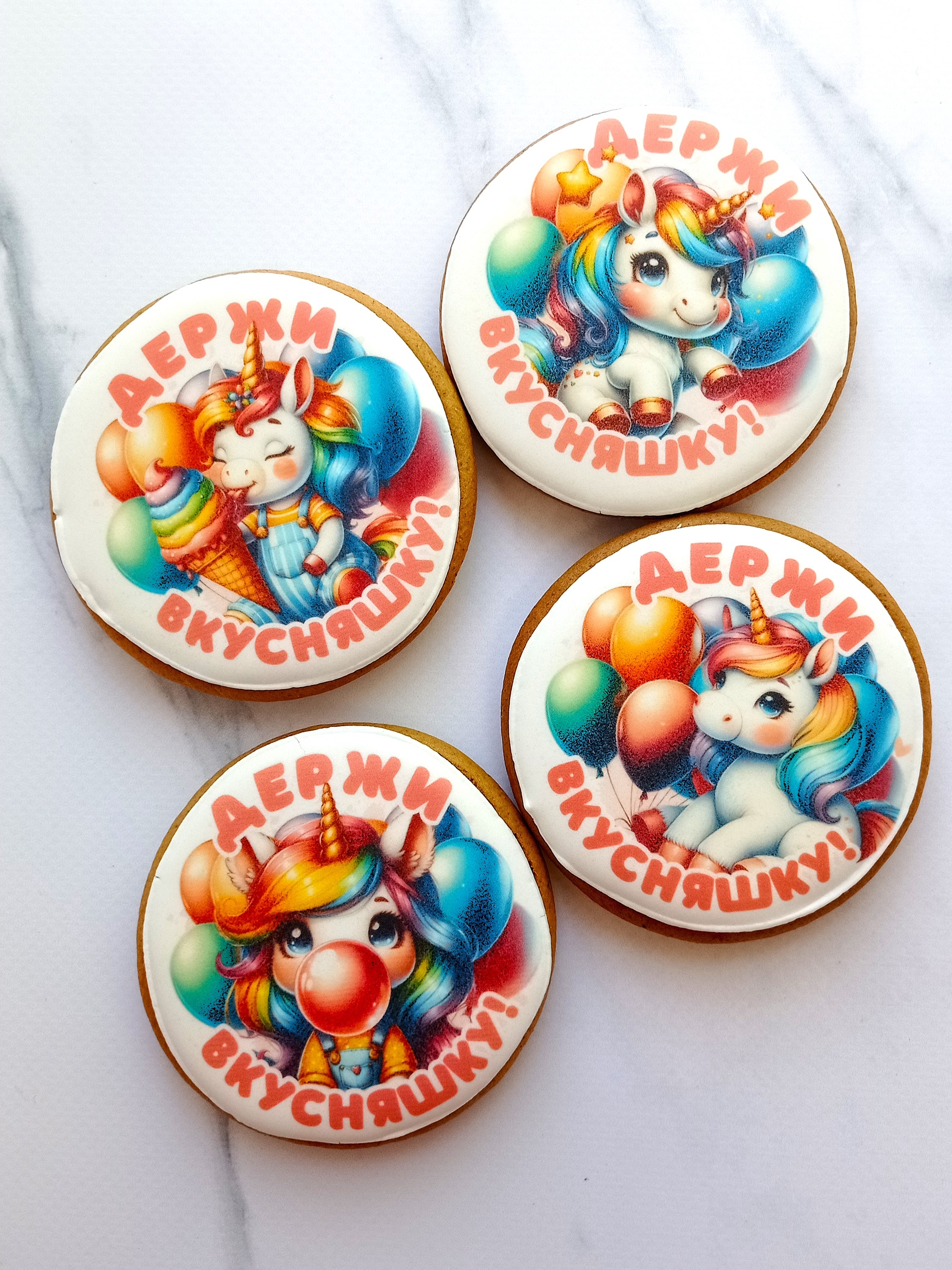 Пряничные подарки для гостей Ищете (1)