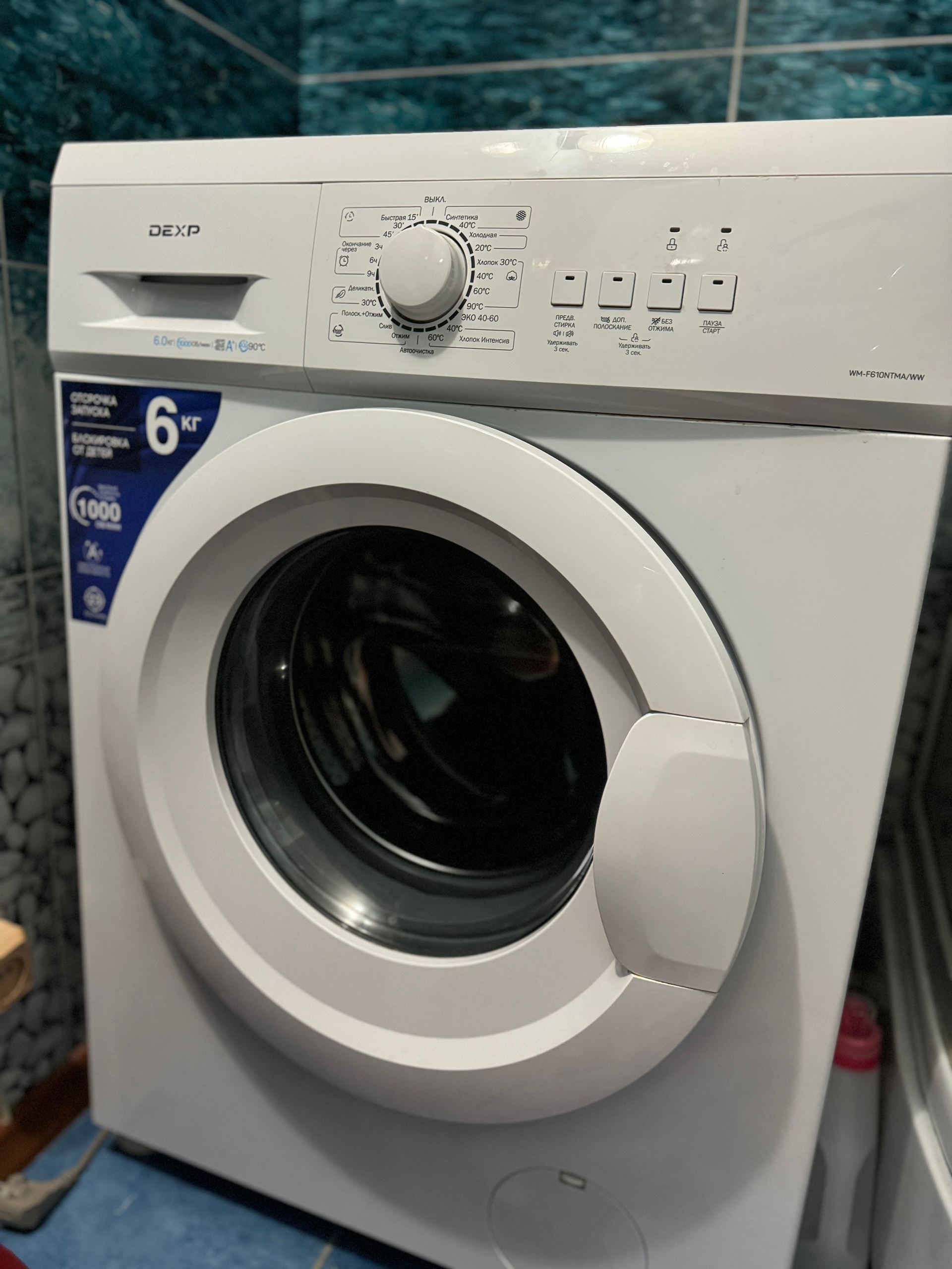 **Отличная машина в связи с (2)