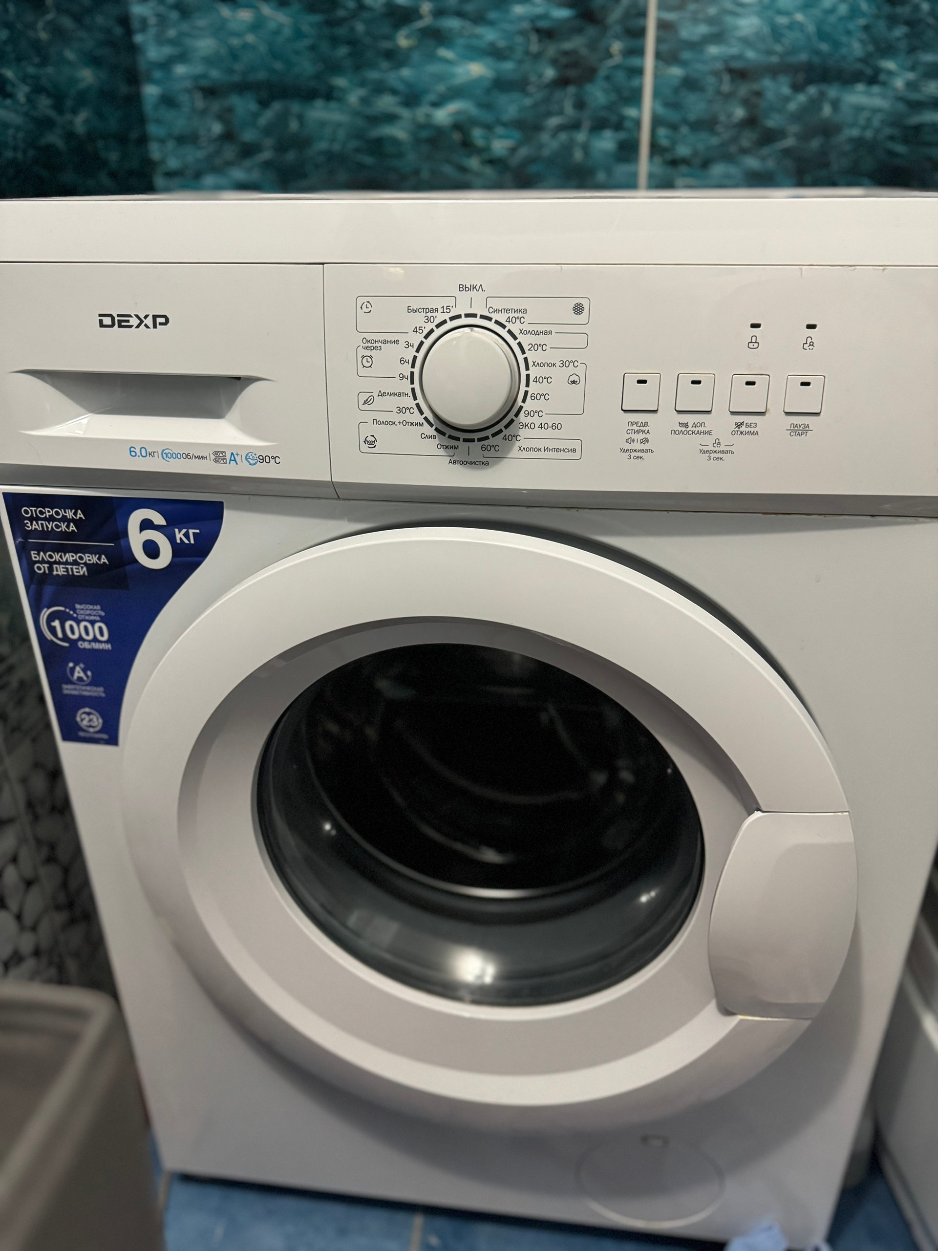 **Отличная машина в связи с