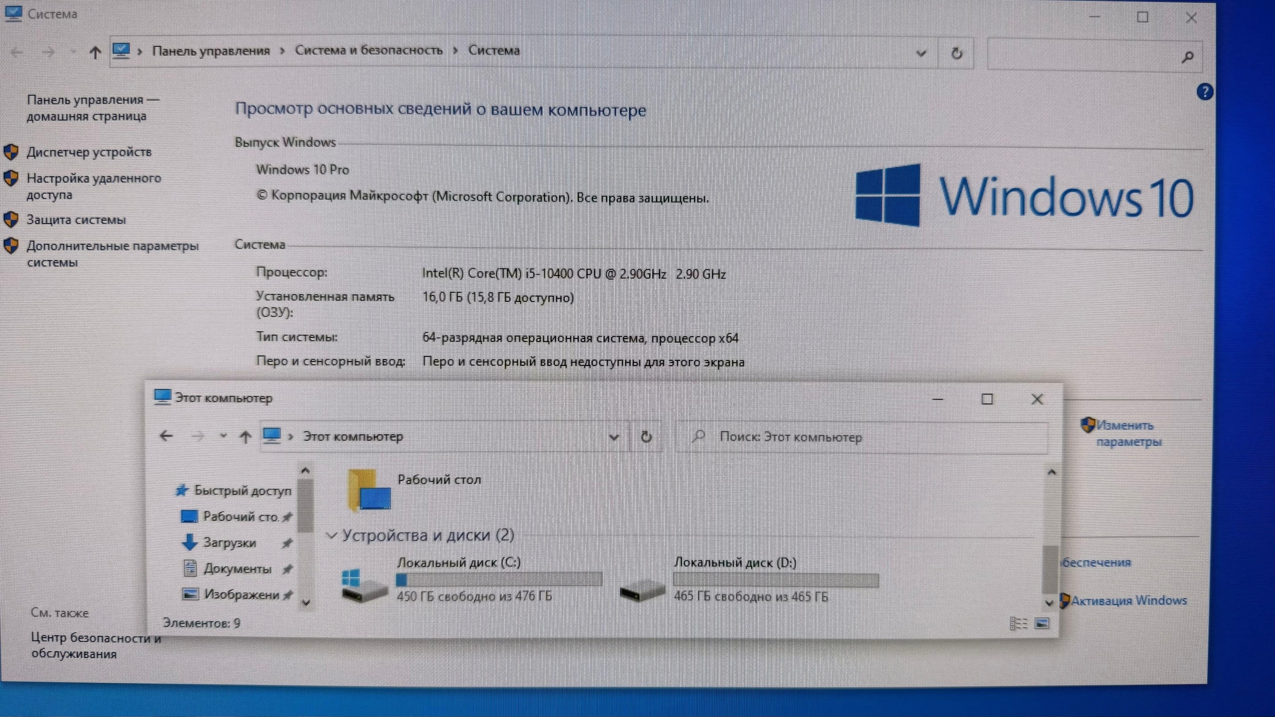 Продажа ПК без видеокарты Продаю (4)