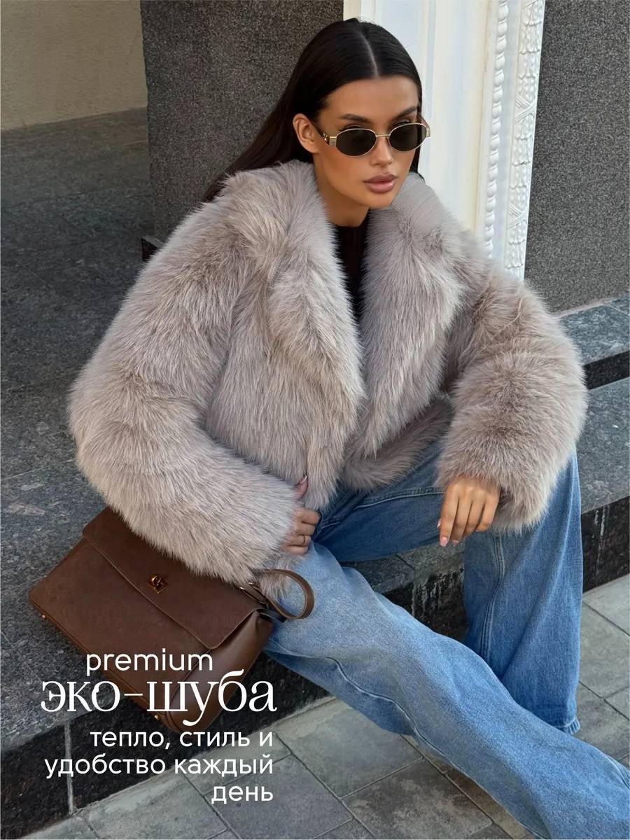 Открой стиль каждому: тренды доступны (6)