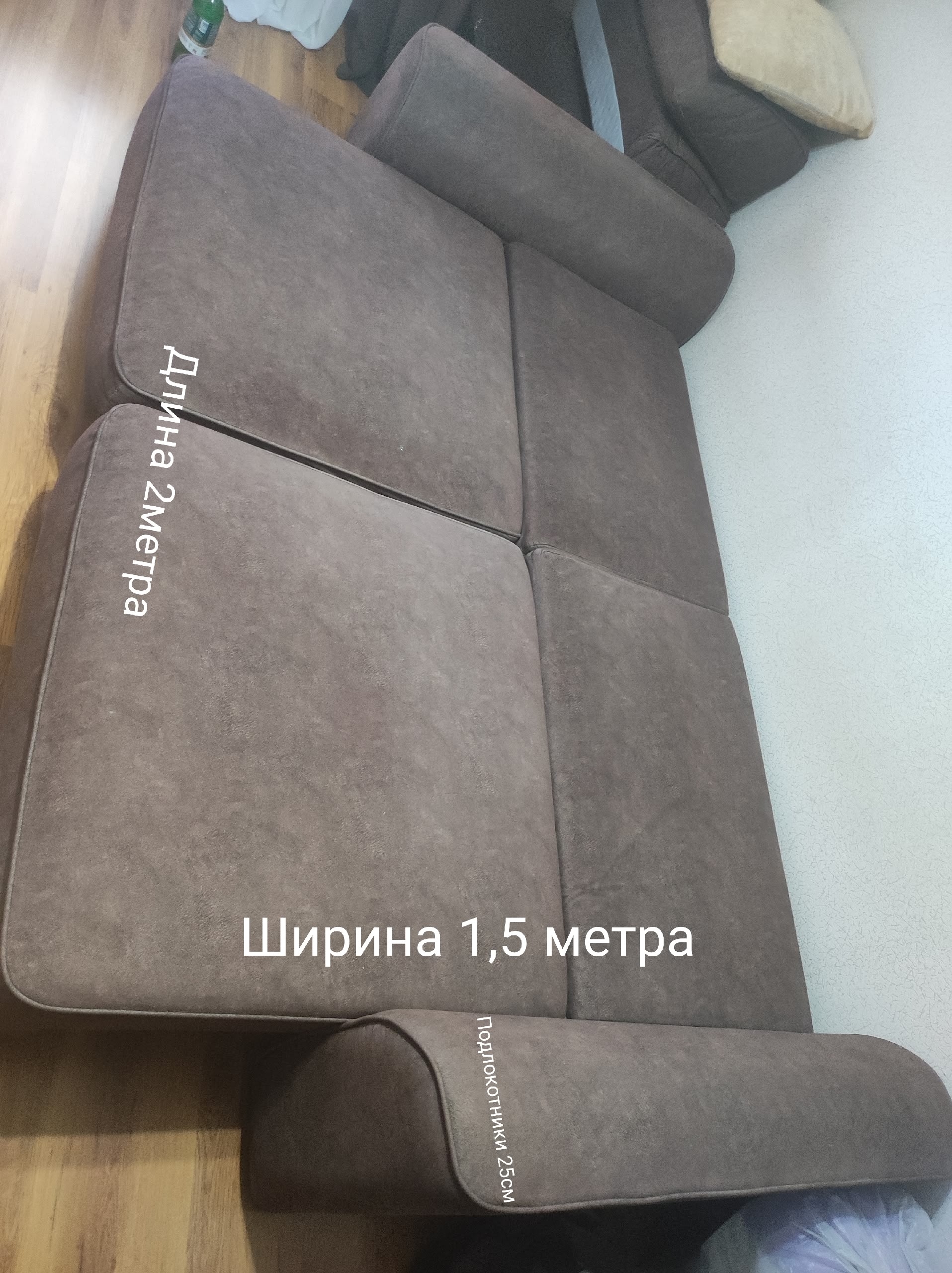 ### Диван и плита в (2)