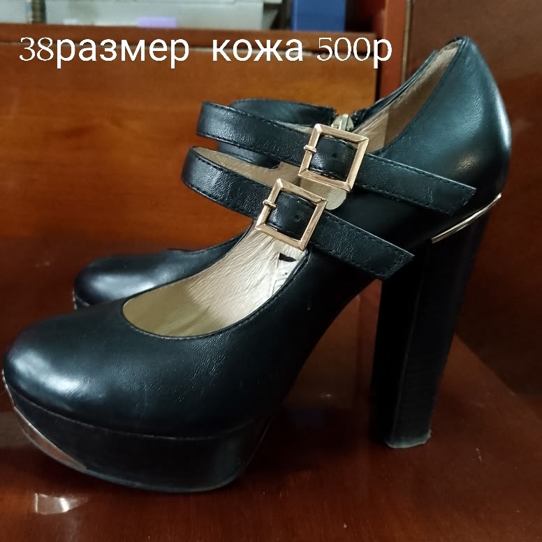 Телефон для связи на востоке (2)