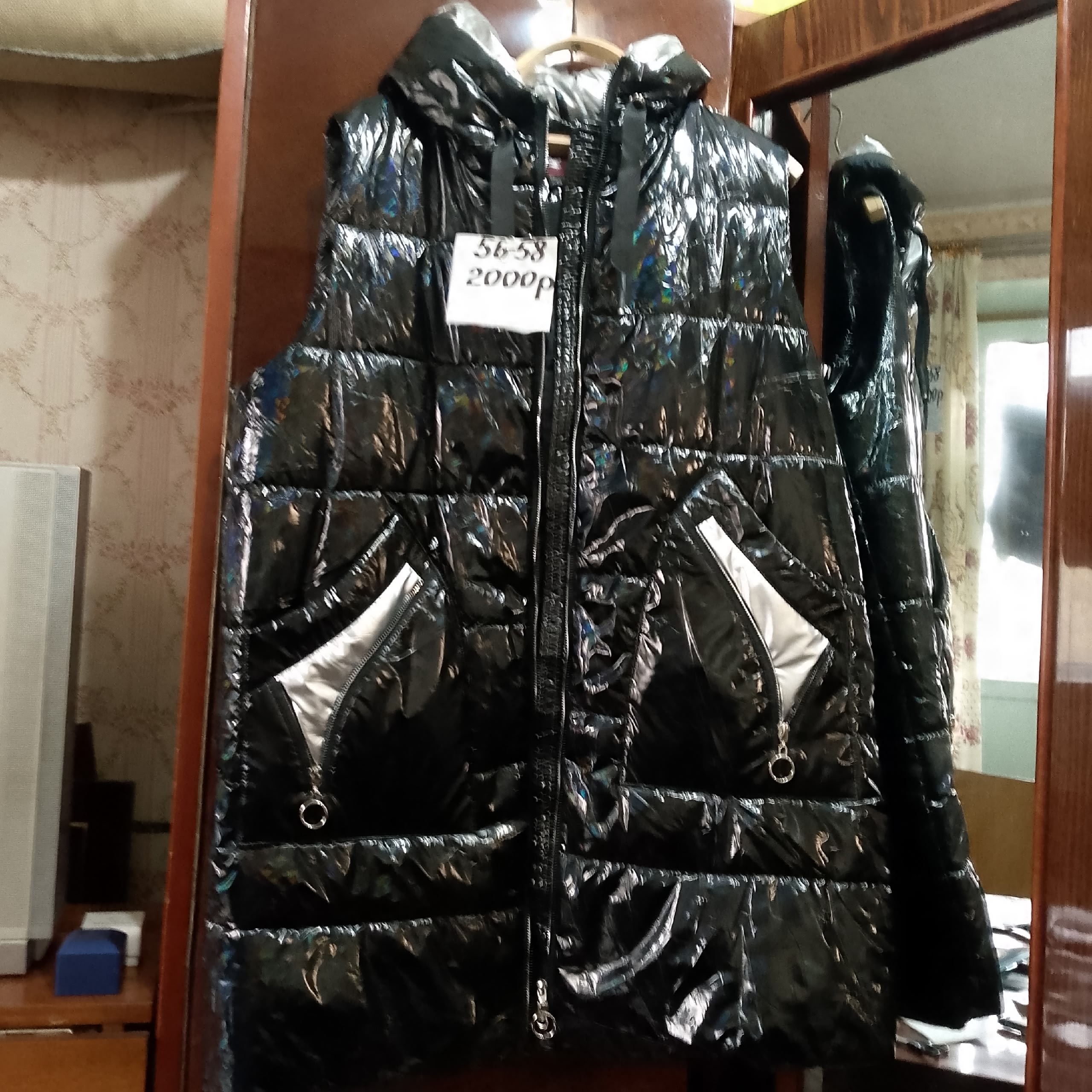 Телефон и контакт в VK: