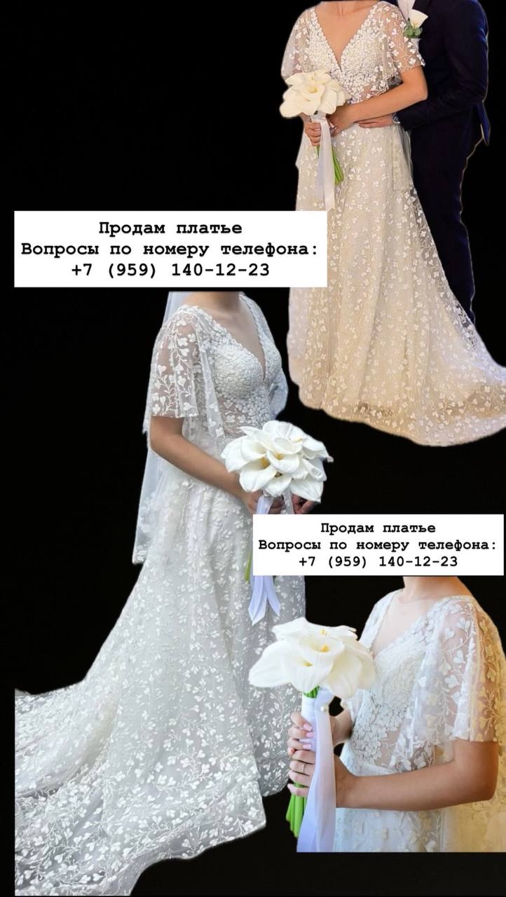 Свадебное платье в идеальном состоянии