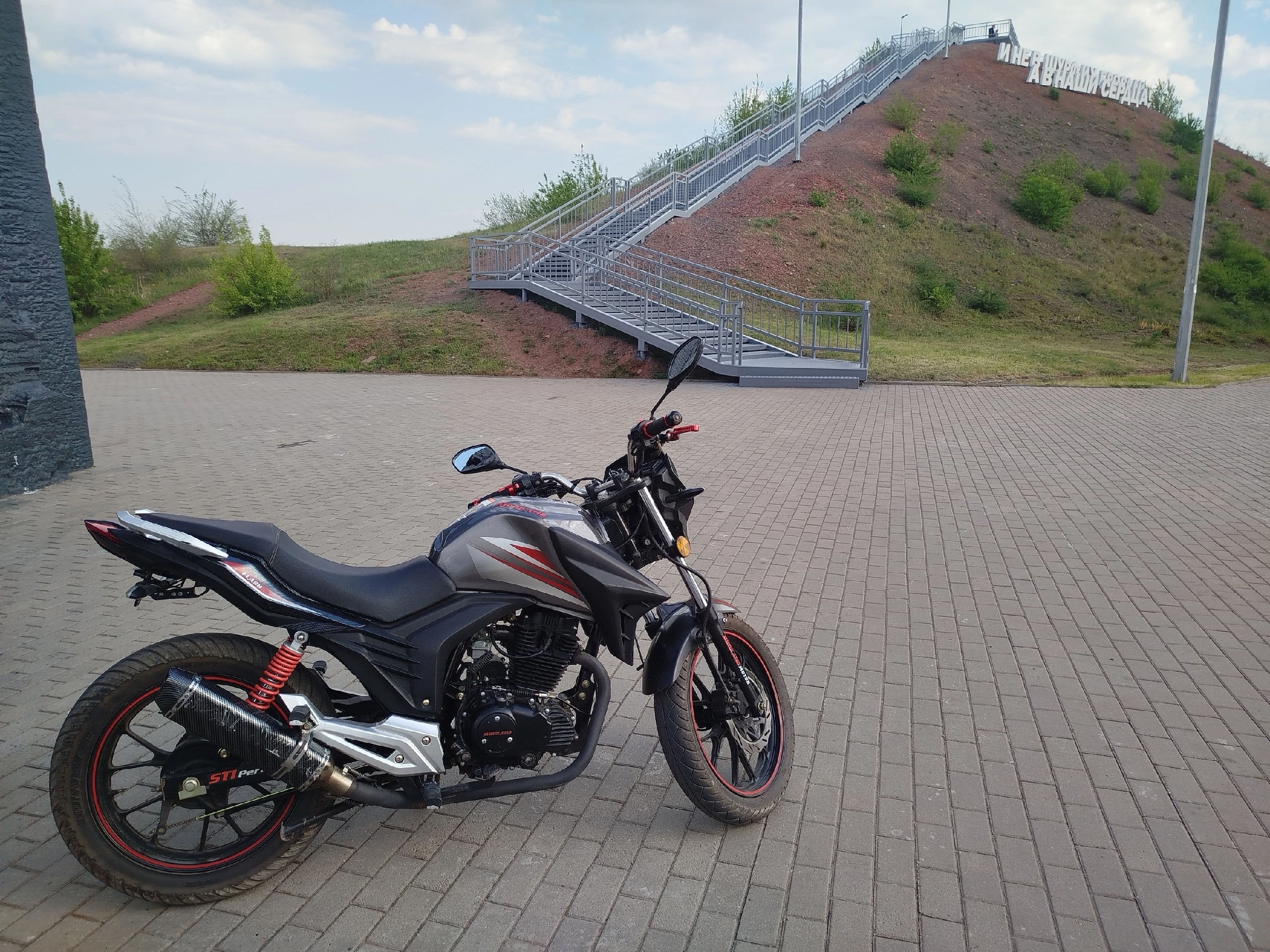 Продажа мотоцикла Motoland Flash 200