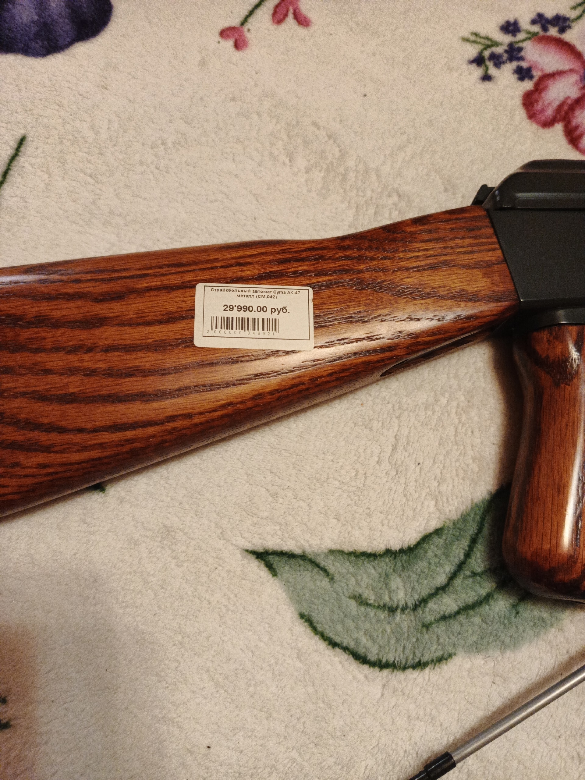 Продажа АК-47, использовался один раз