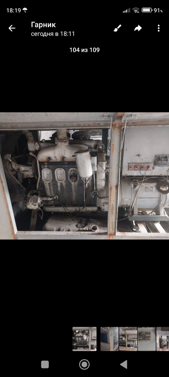 Продажа: дизельный генератор и фасовочный