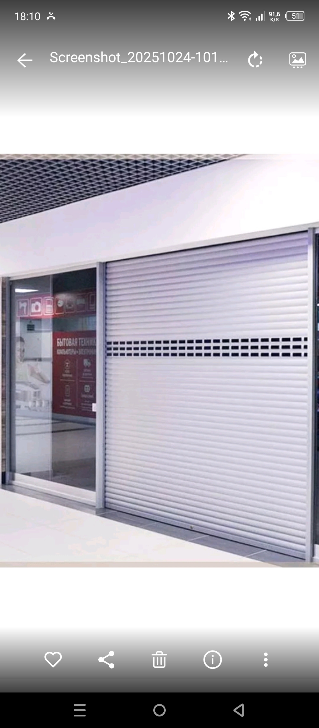 Продаётся торговая точка в Енакиево