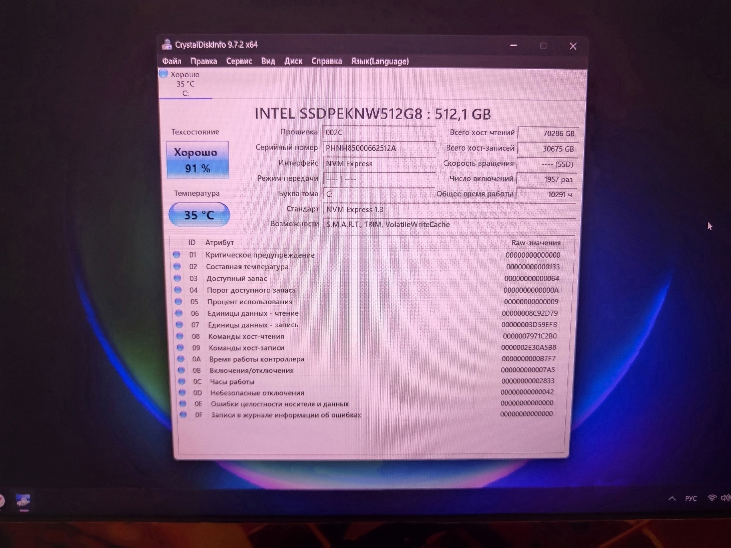 Продажа игрового ноутбука ASUS TUF (7)