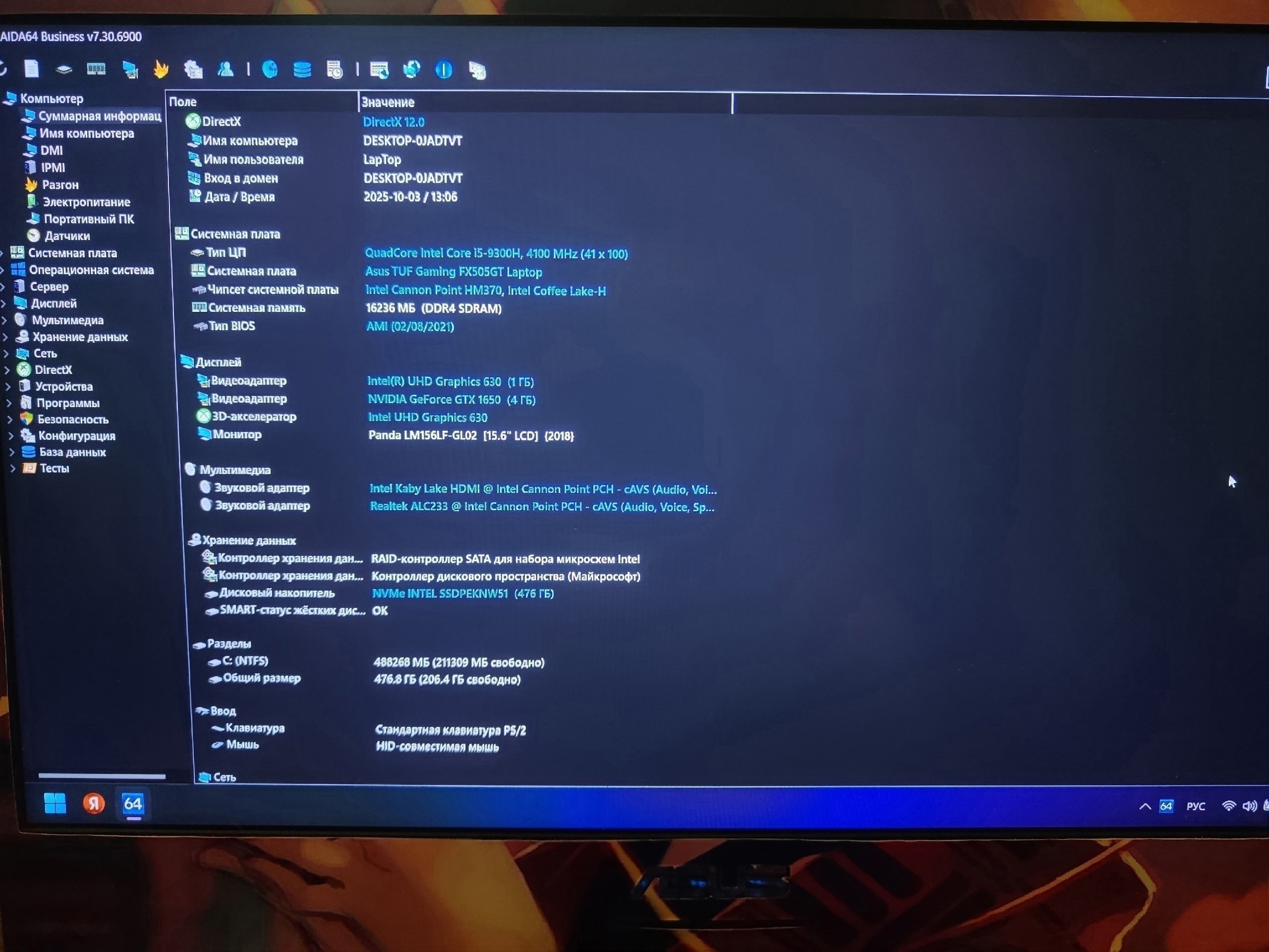 Продажа игрового ноутбука ASUS TUF (6)