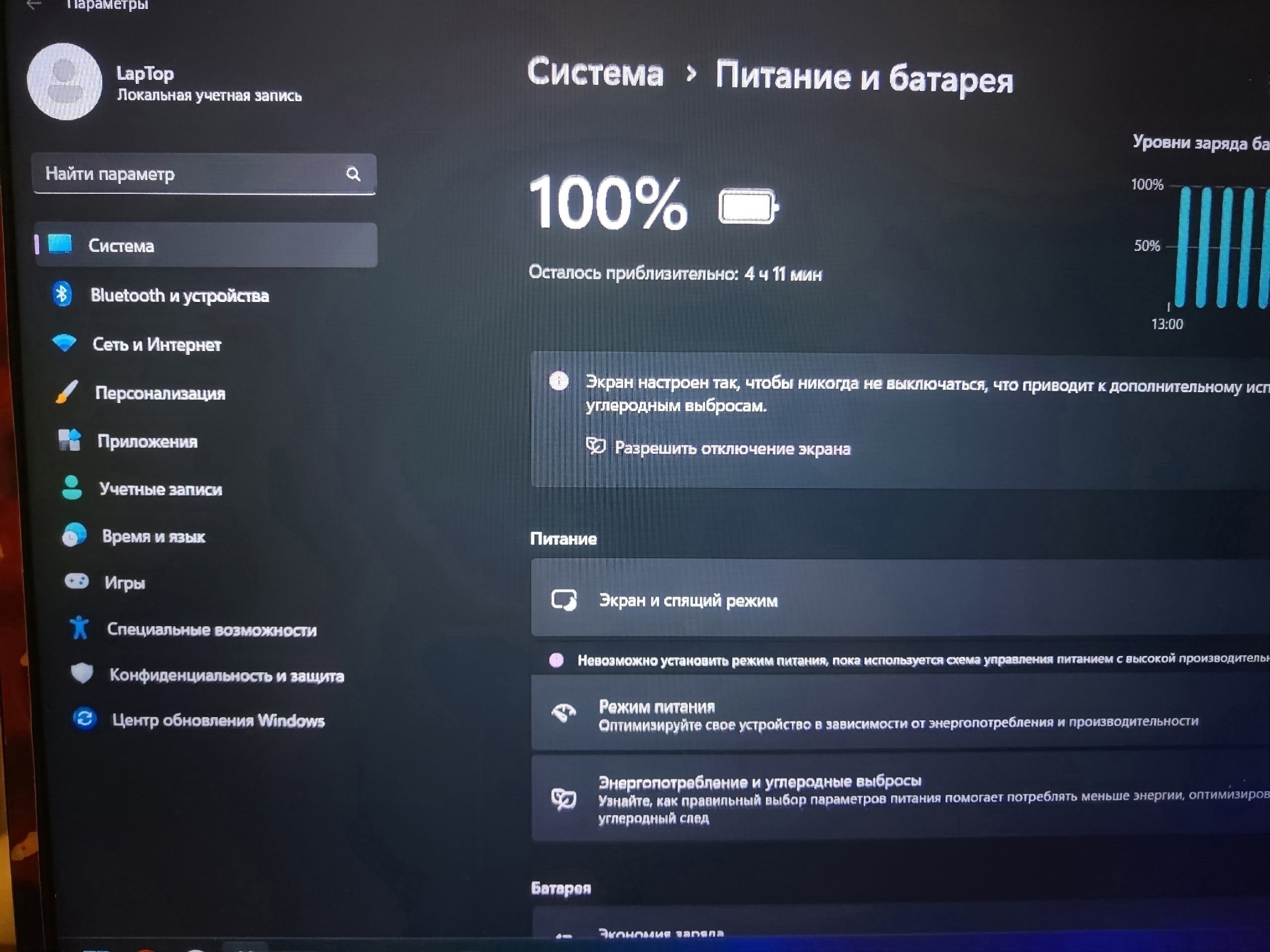 Продажа игрового ноутбука ASUS TUF (8)