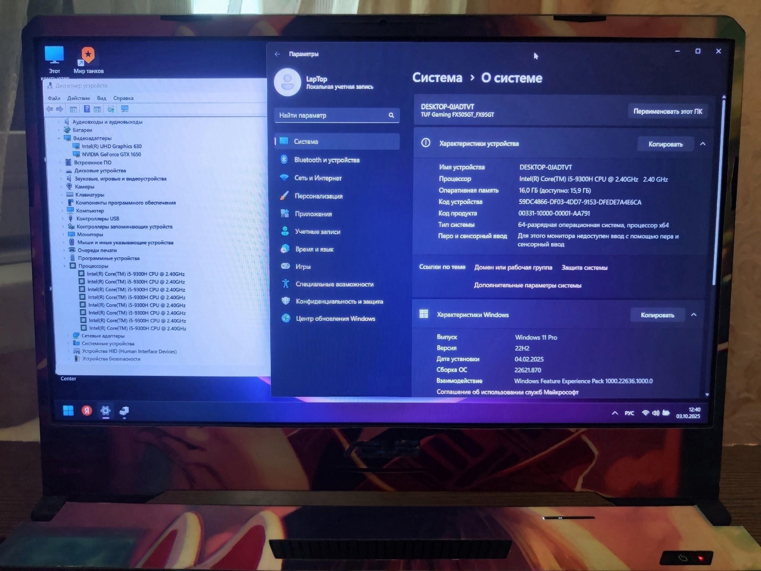 Продажа игрового ноутбука ASUS TUF (2)