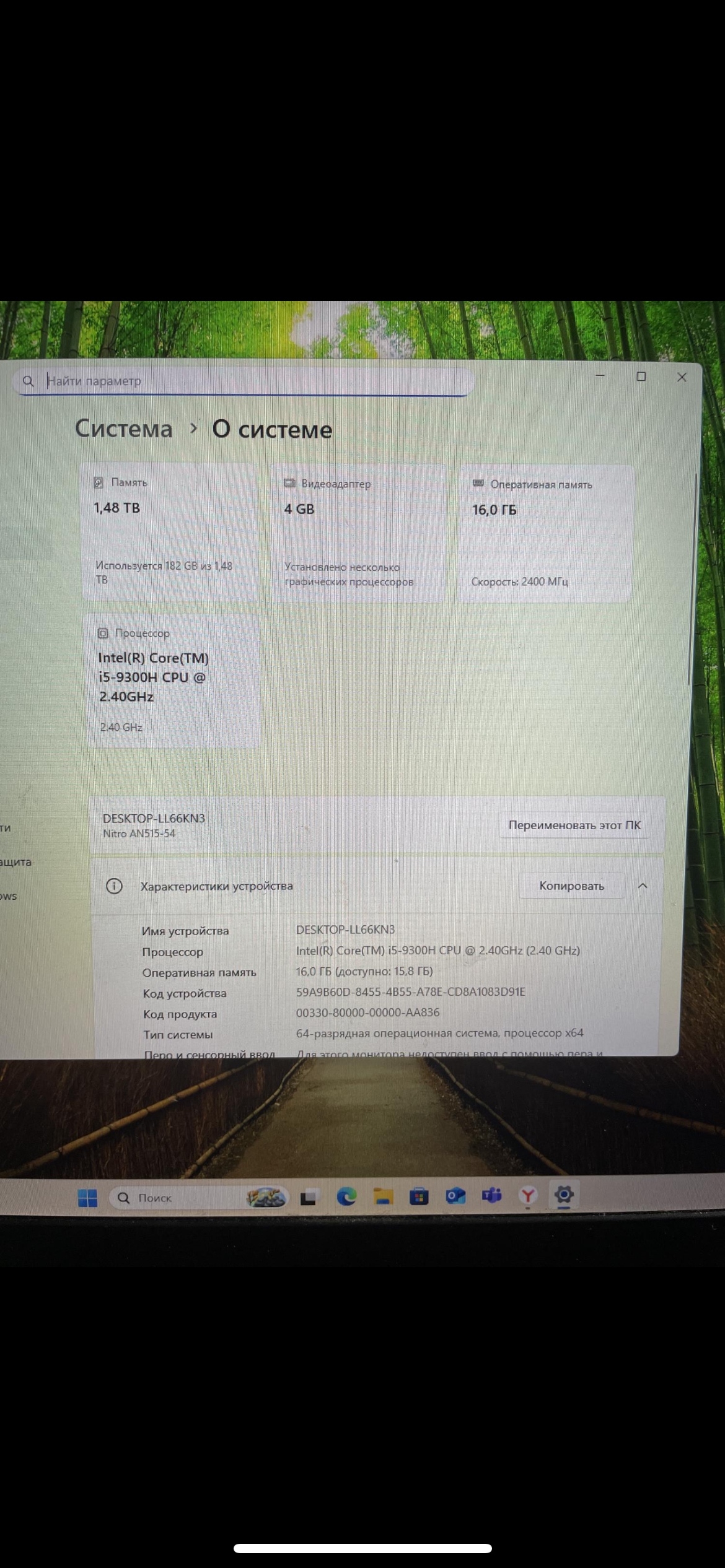 Продажа игрового ноутбука: всего 35,000 (5)