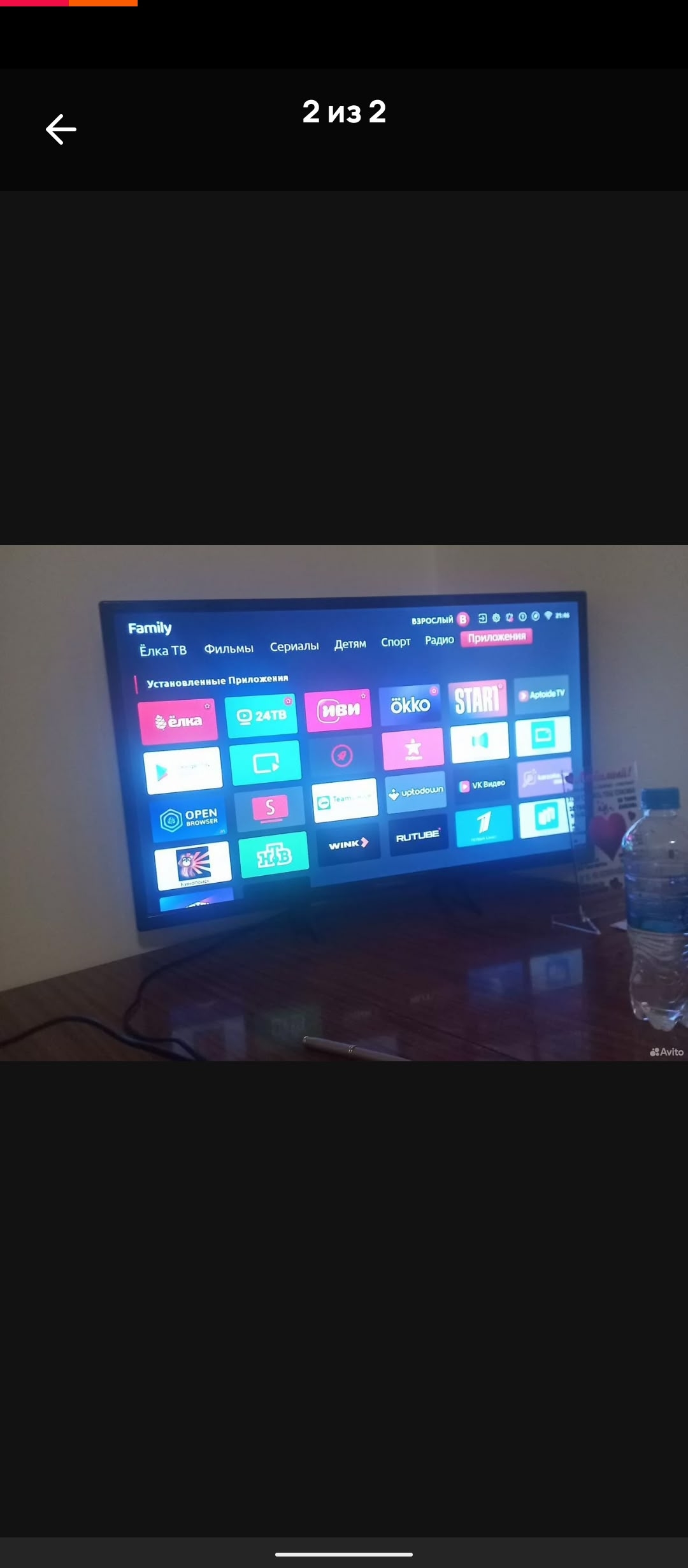 Раковина с краном за 1000: (2)