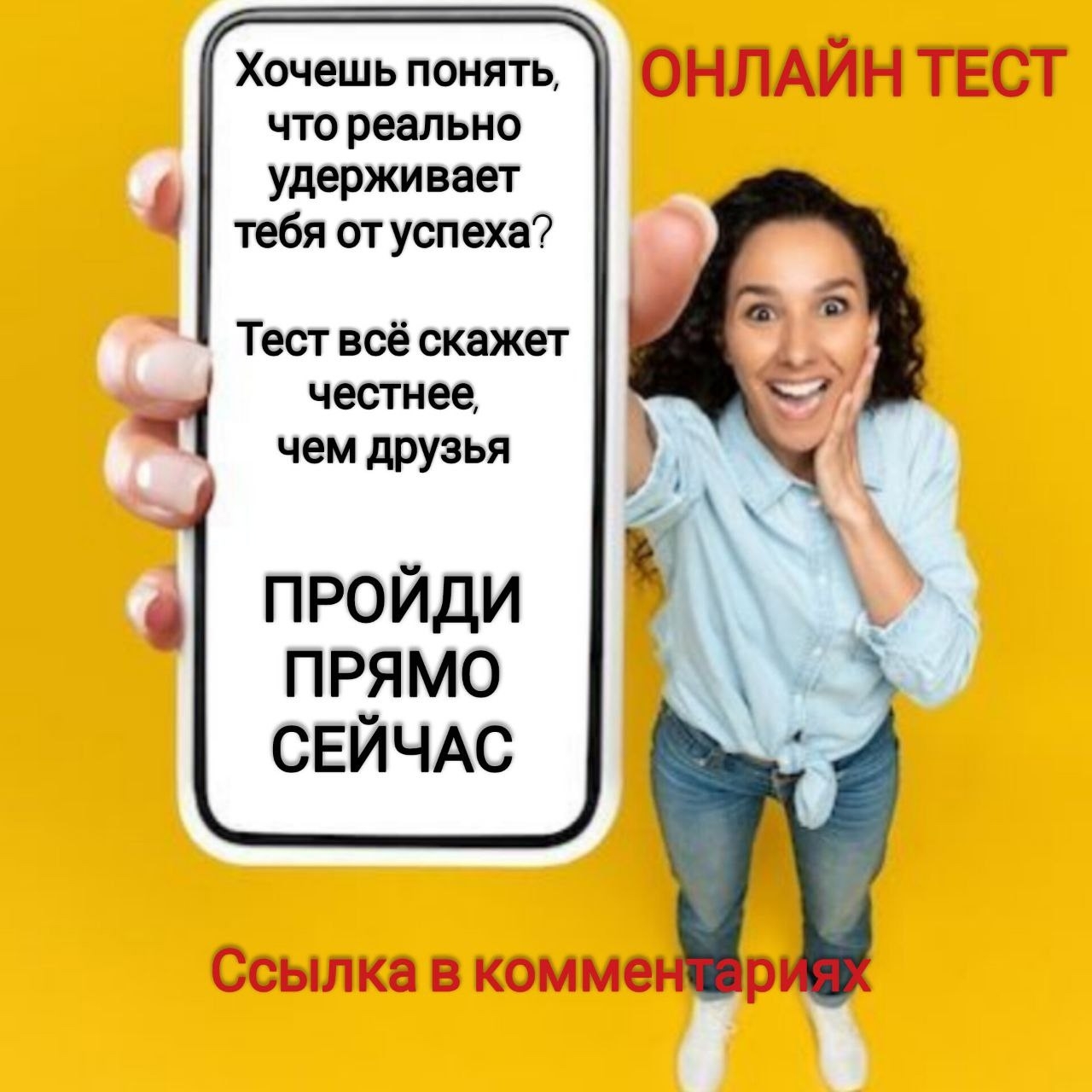 Открой Перед Собой Новые Возможности