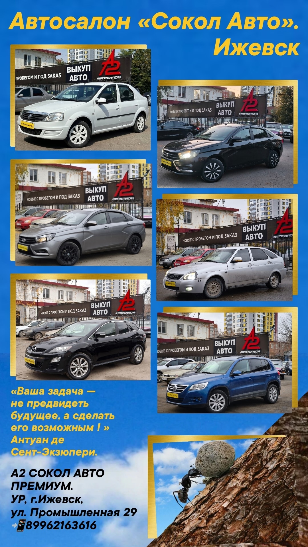 Кредиты на авто без отказов (1)