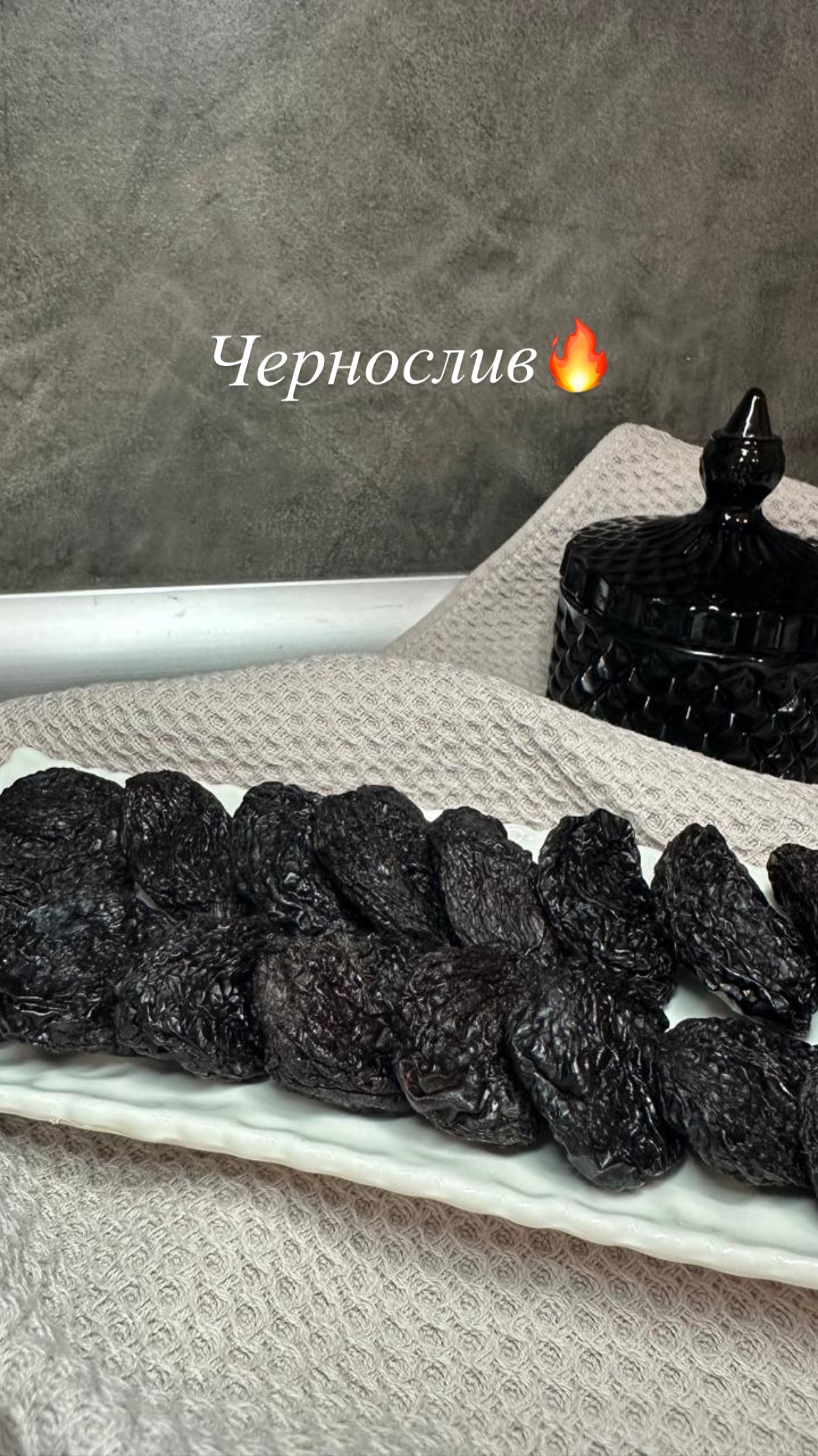 Армянские сухофрукты: вкус солнца Насладитесь