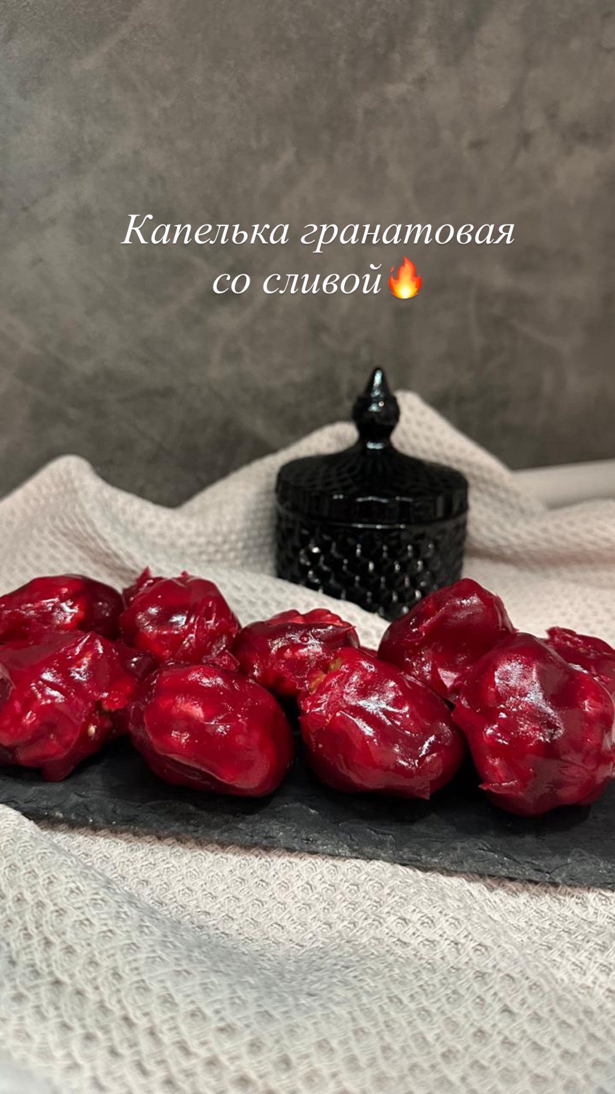 Армянские сухофрукты: вкус солнца Насладитесь (1)