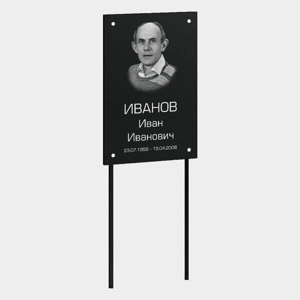 Таблички из гранита на заказ