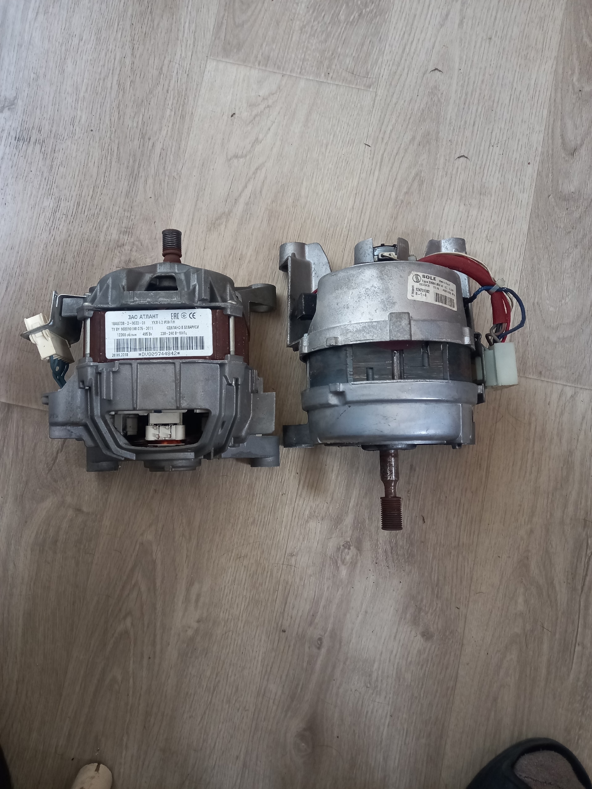 Двигатели для стиральных машин Продаю