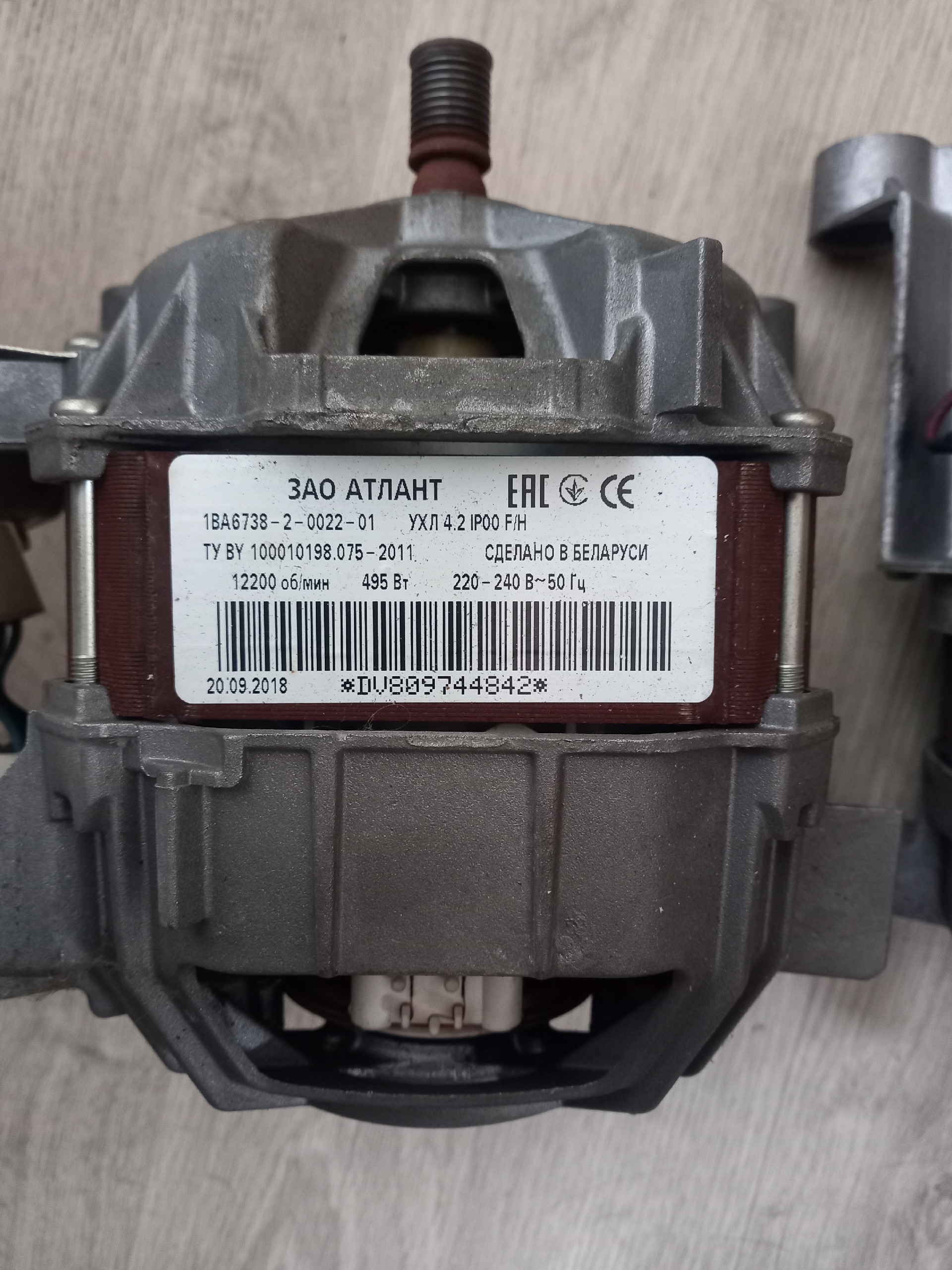 Двигатели для стиральных машин Продаю (2)