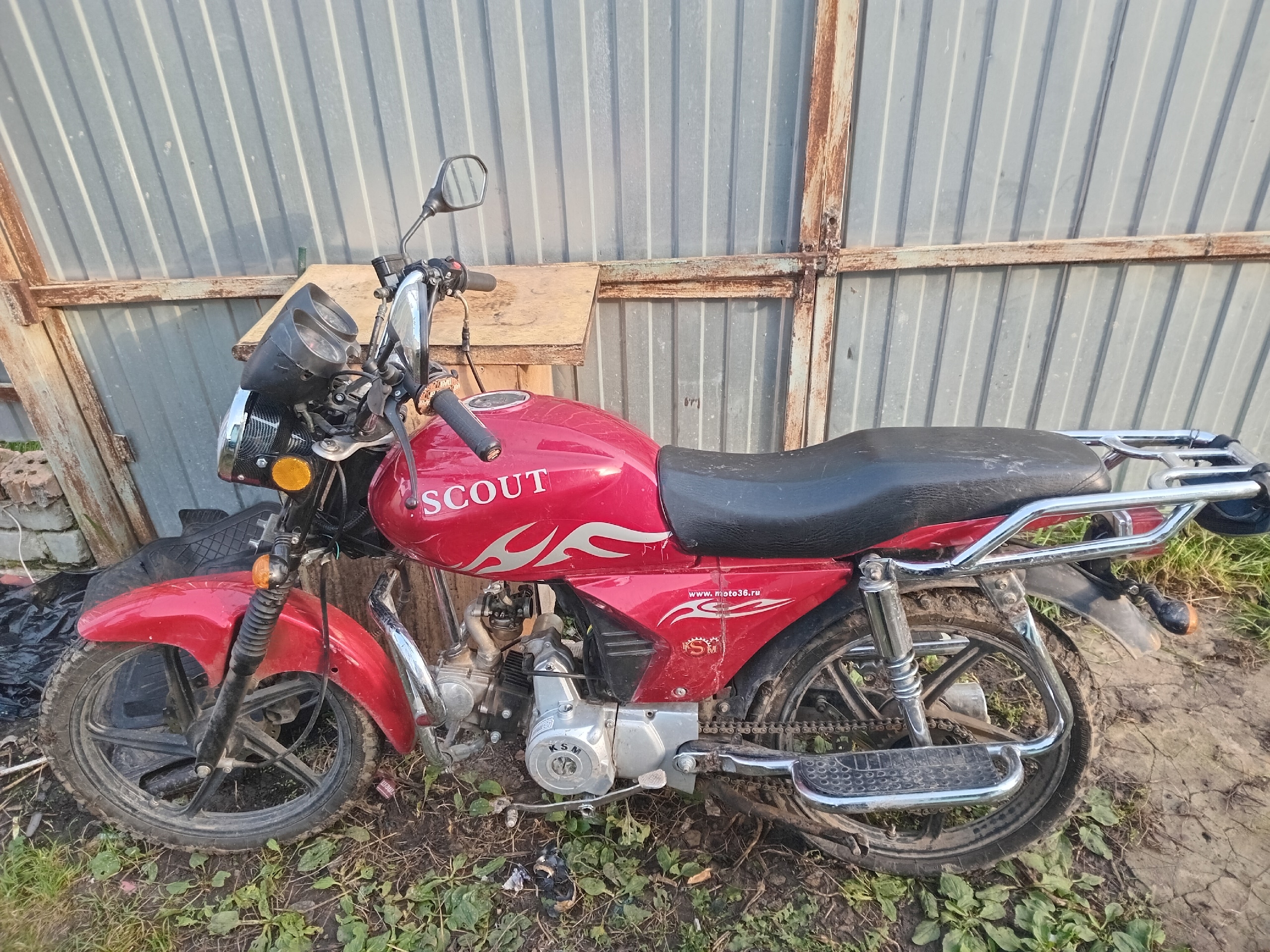 Продажа мопеда Альфа 110: На (2)