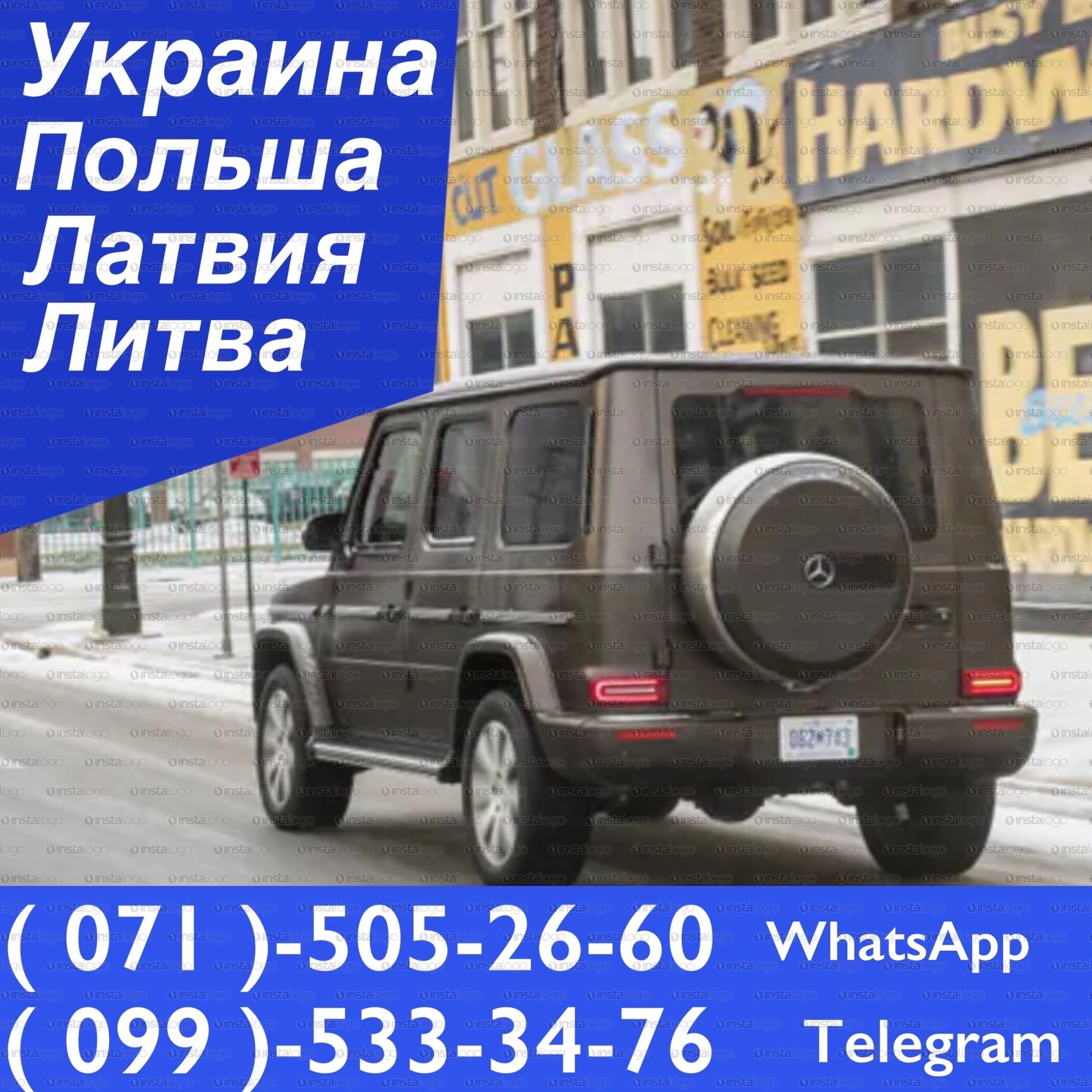 Ежедневные перевозки в Украину Предлагаем