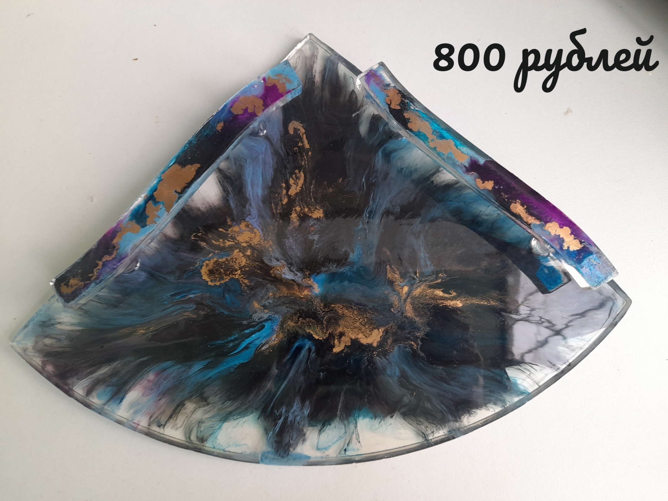 Изделия из эпоксидной смолы ручной