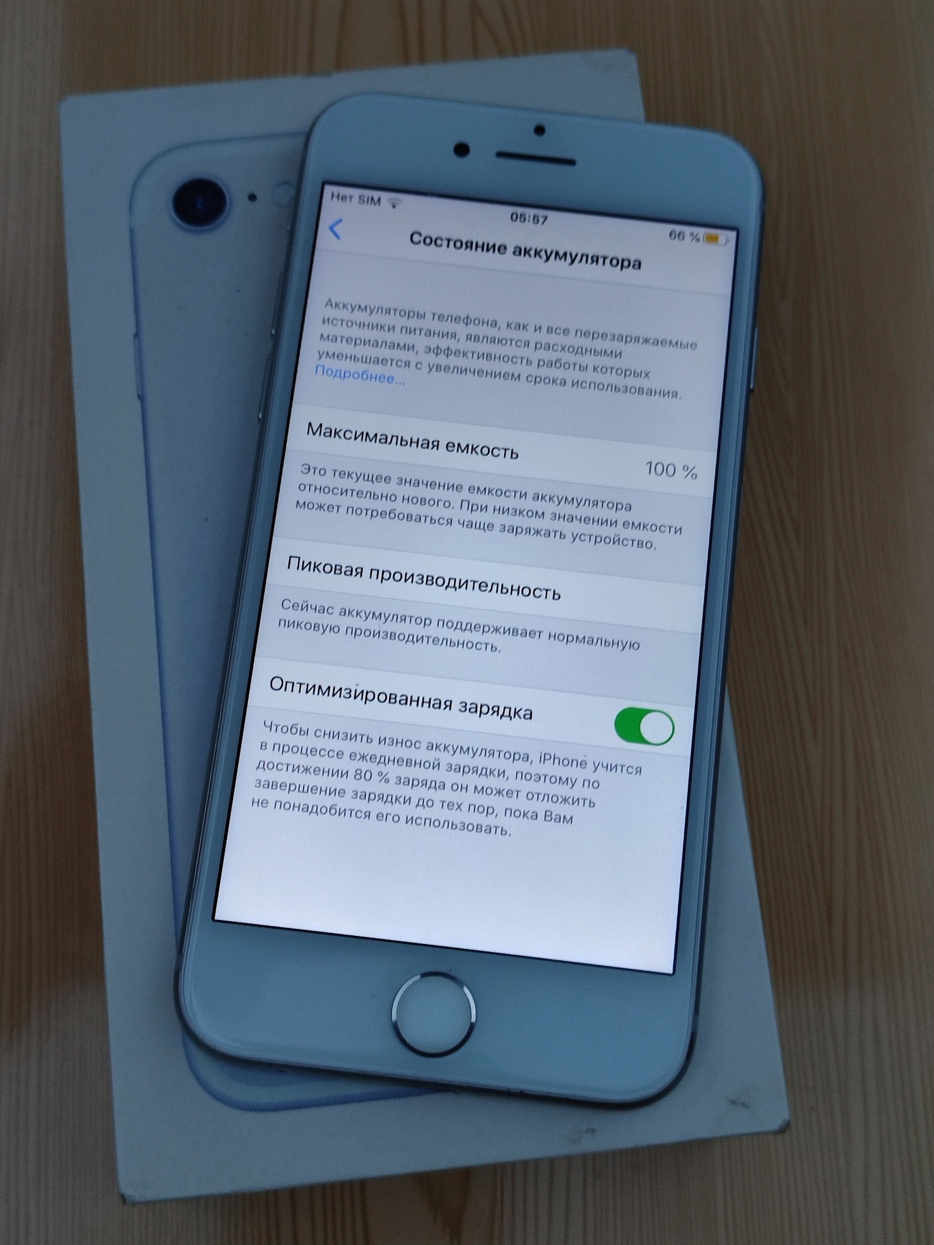 Продам Apple iPhone 7, серебристый (2)