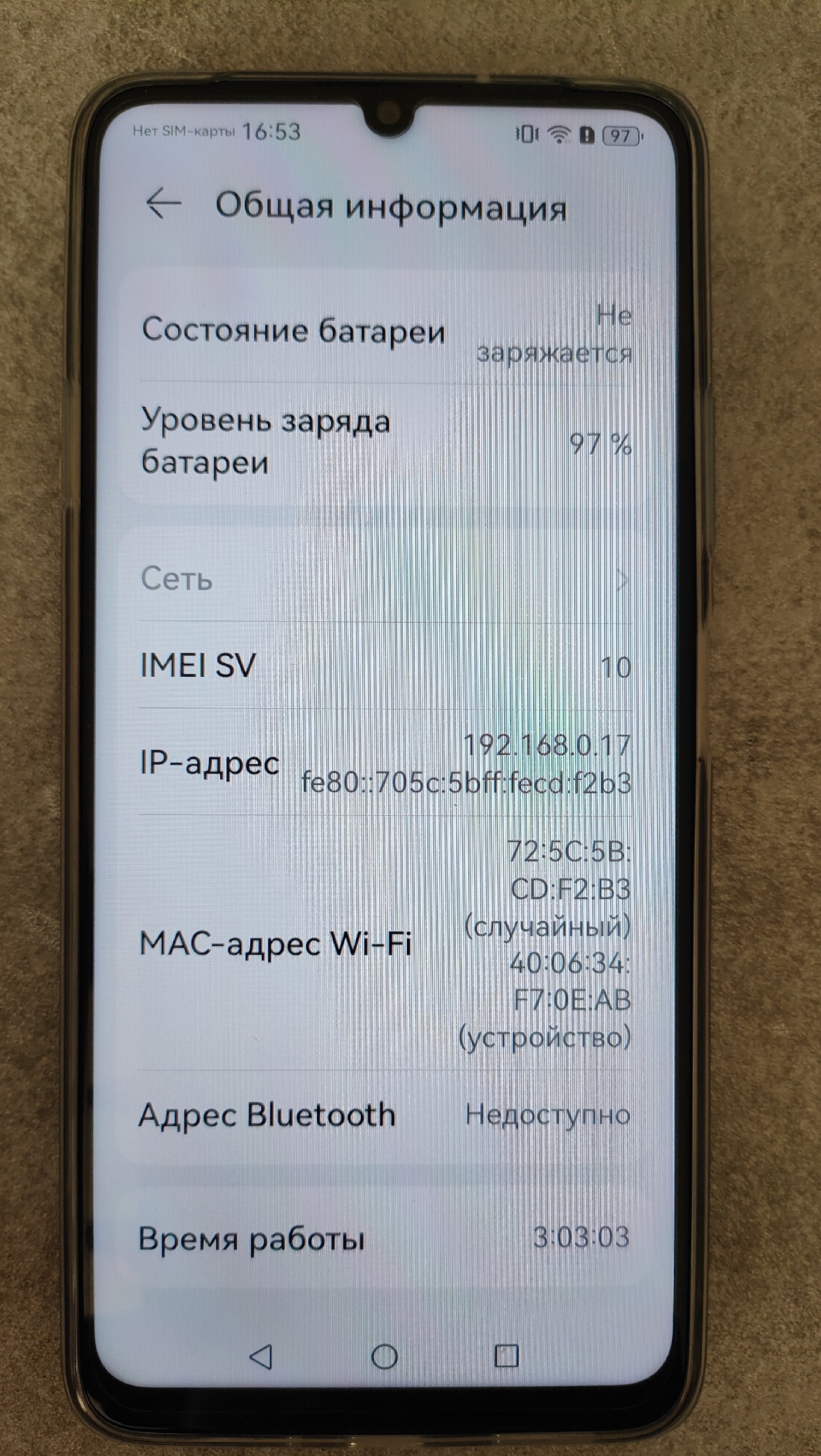 Продам Huawei nova Y72S Продаю (5)