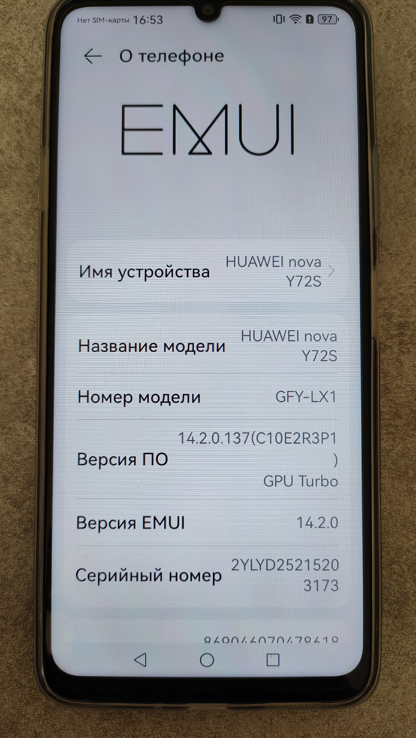 Продам Huawei nova Y72S Продаю (3)