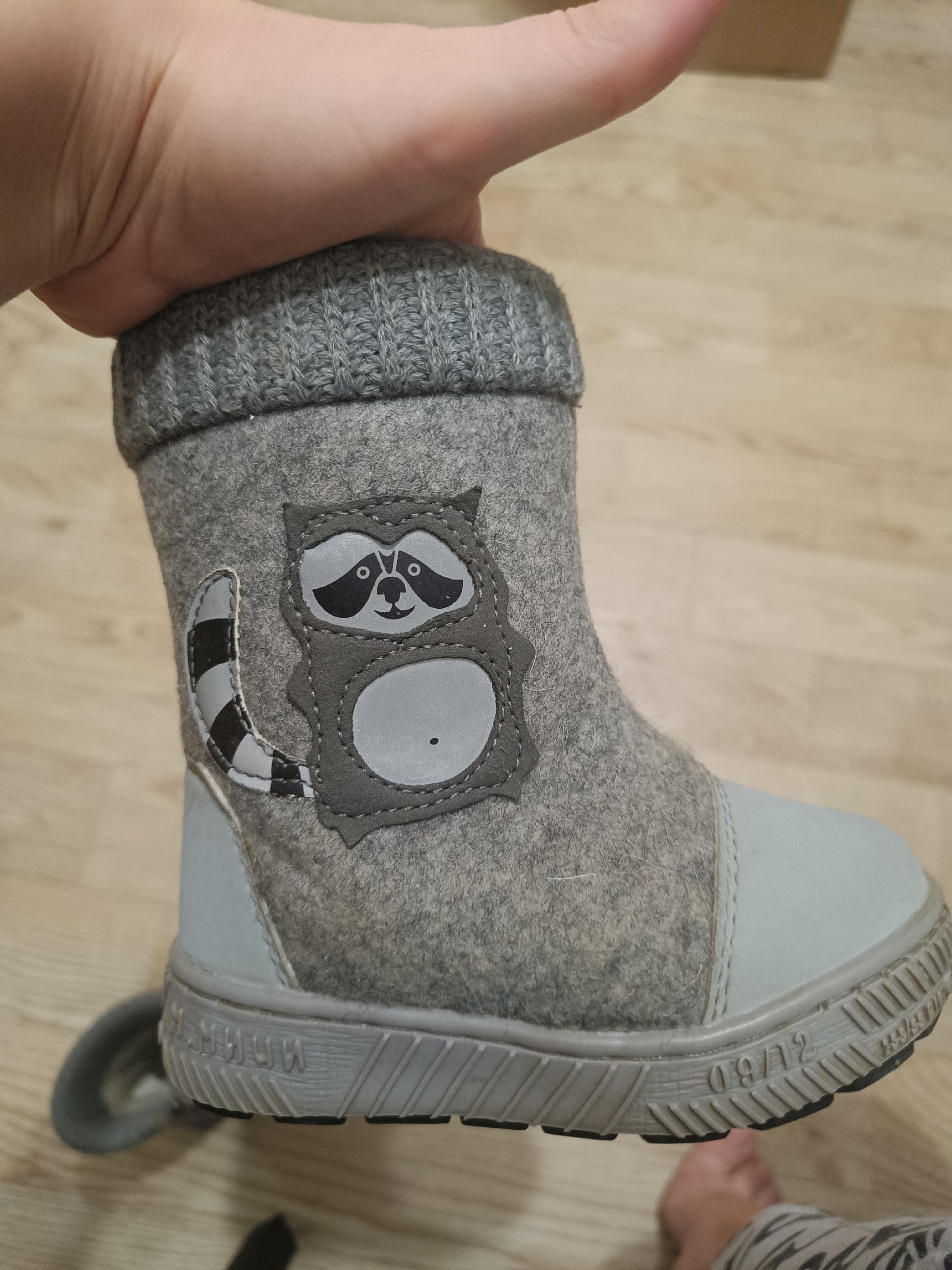 Валенки с шерстяным подкладом за