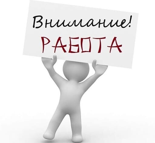 Вакансия водителя в Ростове-на-Дону Ищем