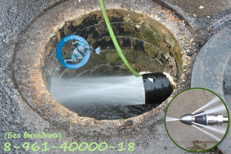 Удобное устранение засоров канализации Мы