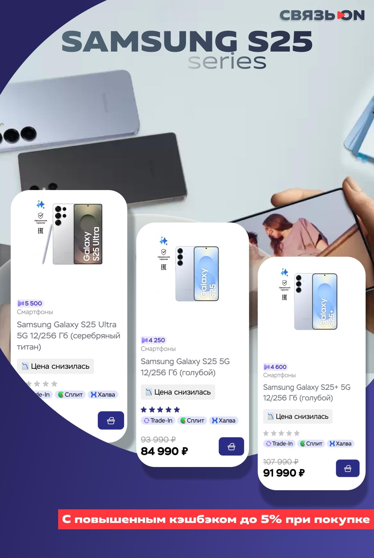 Скидка на всё, кроме Apple: