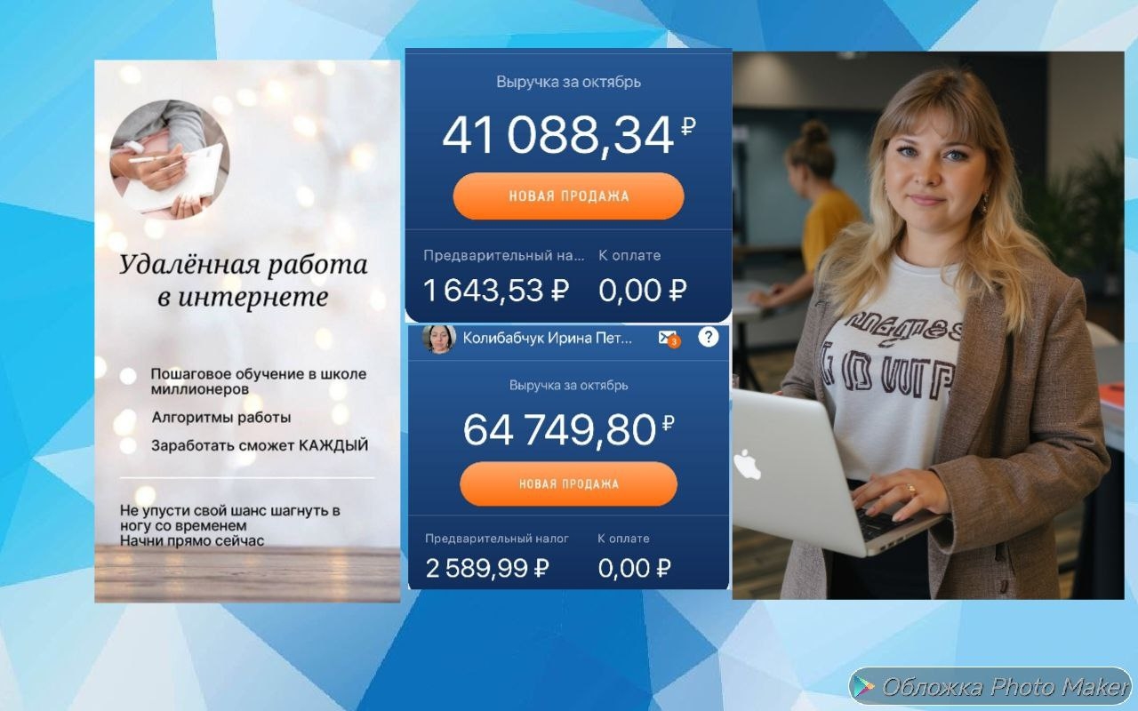 Работа из дома: простой старт