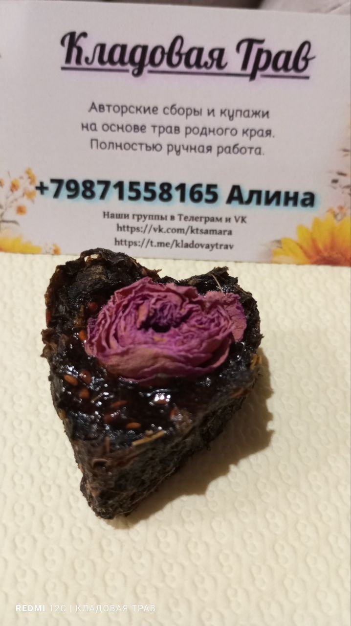 Удивительные подарки: уютная зима начинается! (6)