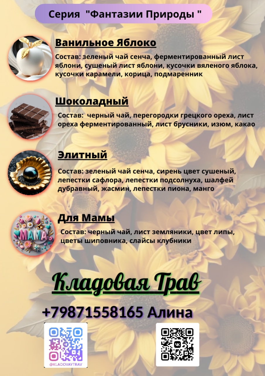 Удивительные подарки: уютная зима начинается! (9)