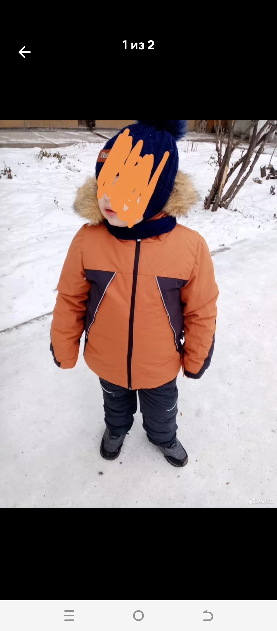 Зимний комплект с подтяжками Продаётся