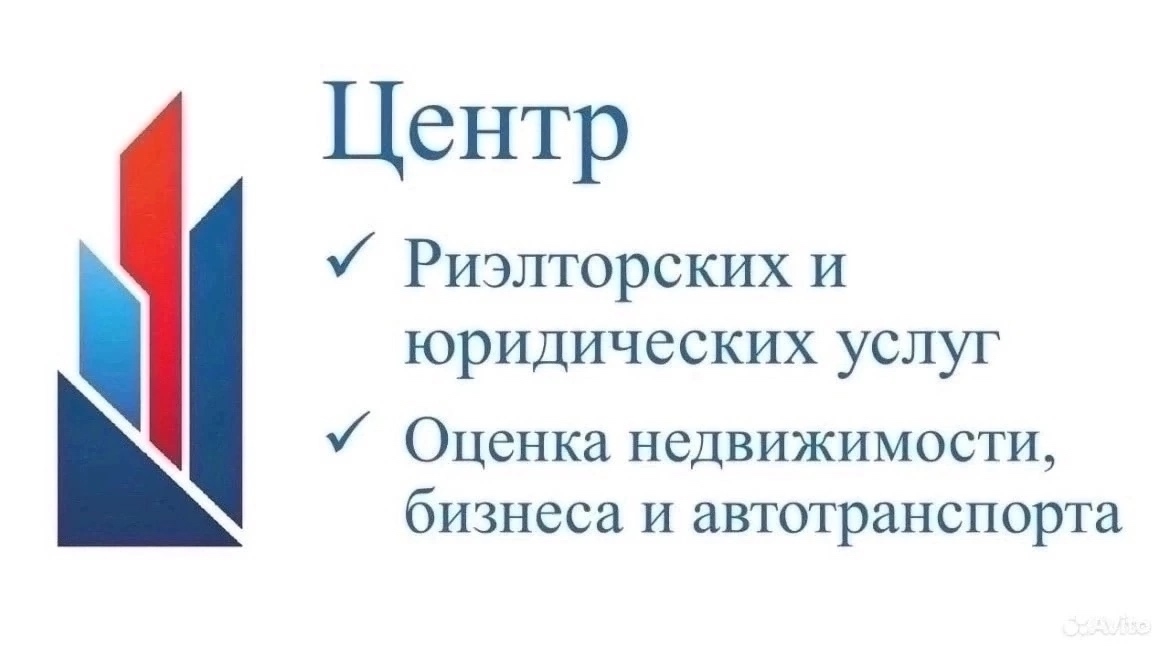 «Центр риэлторских и юридических услуг»