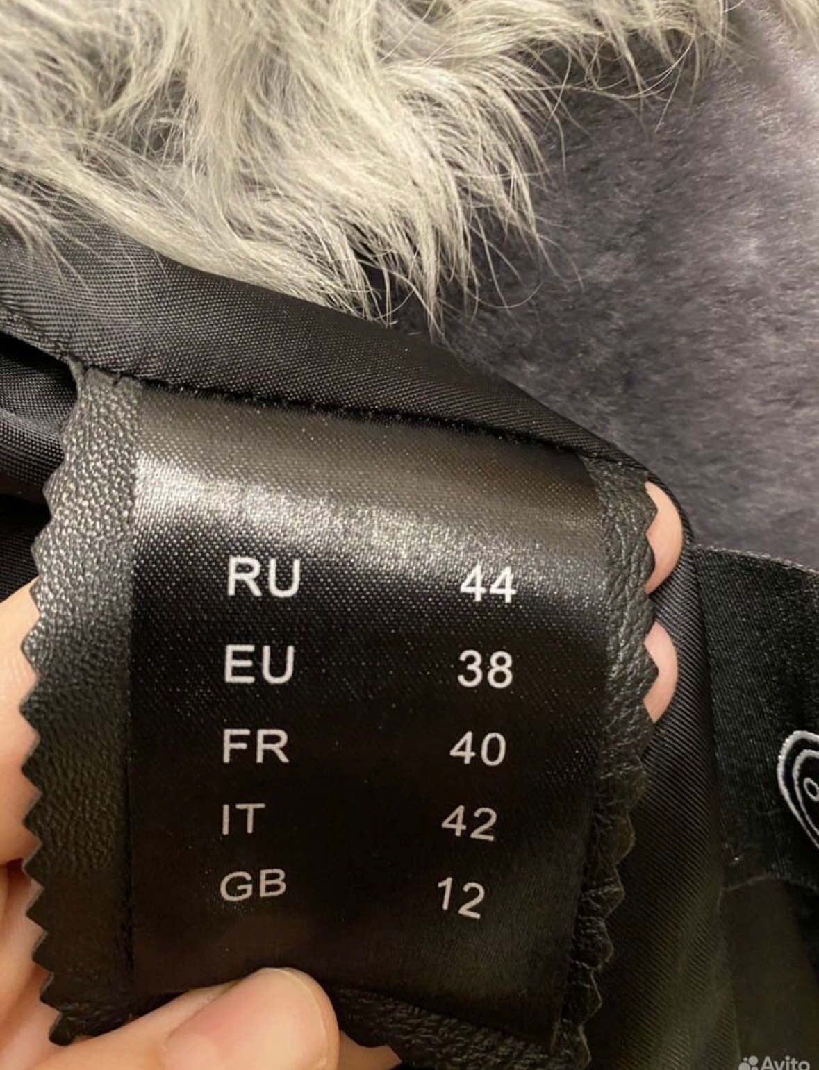 Стильная овчина на продажу, размер (3)